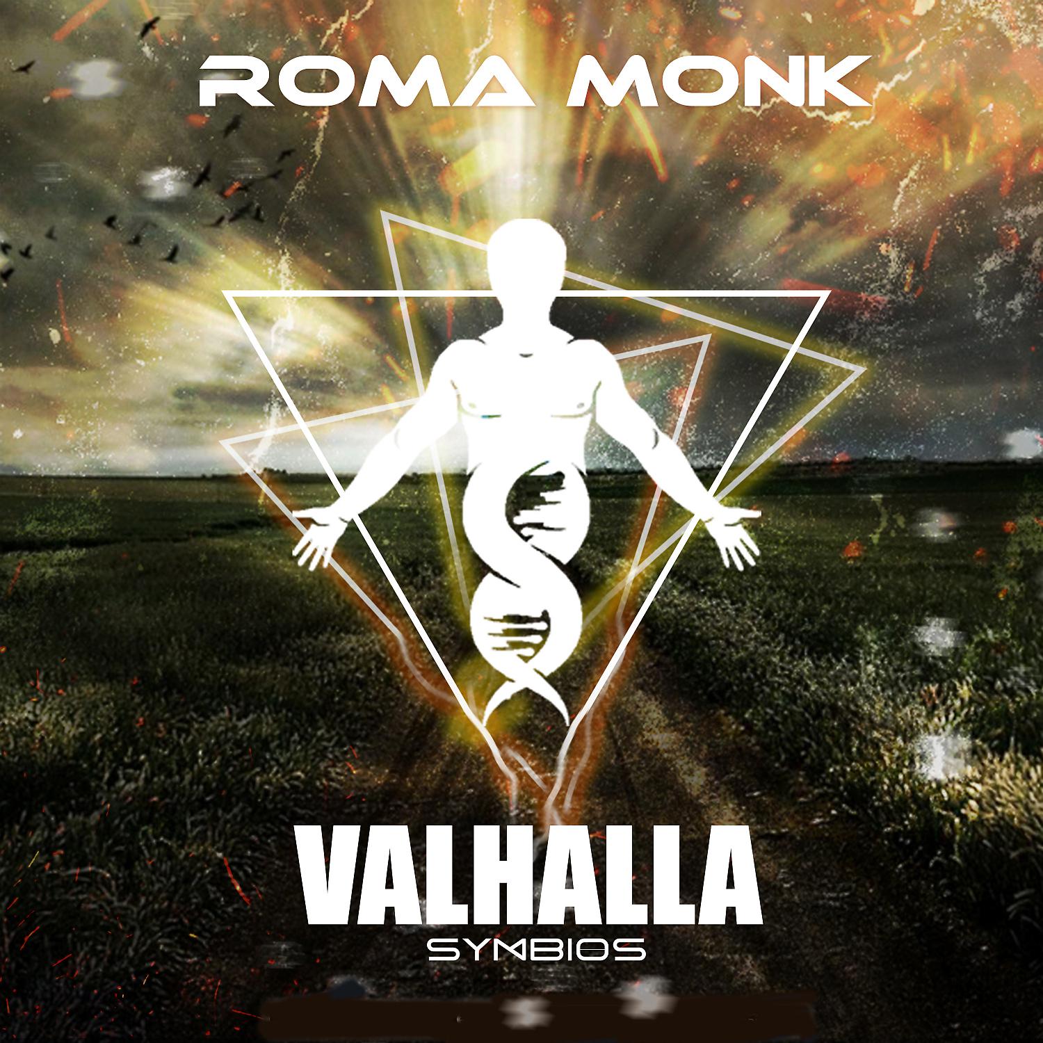 Постер альбома Valhalla