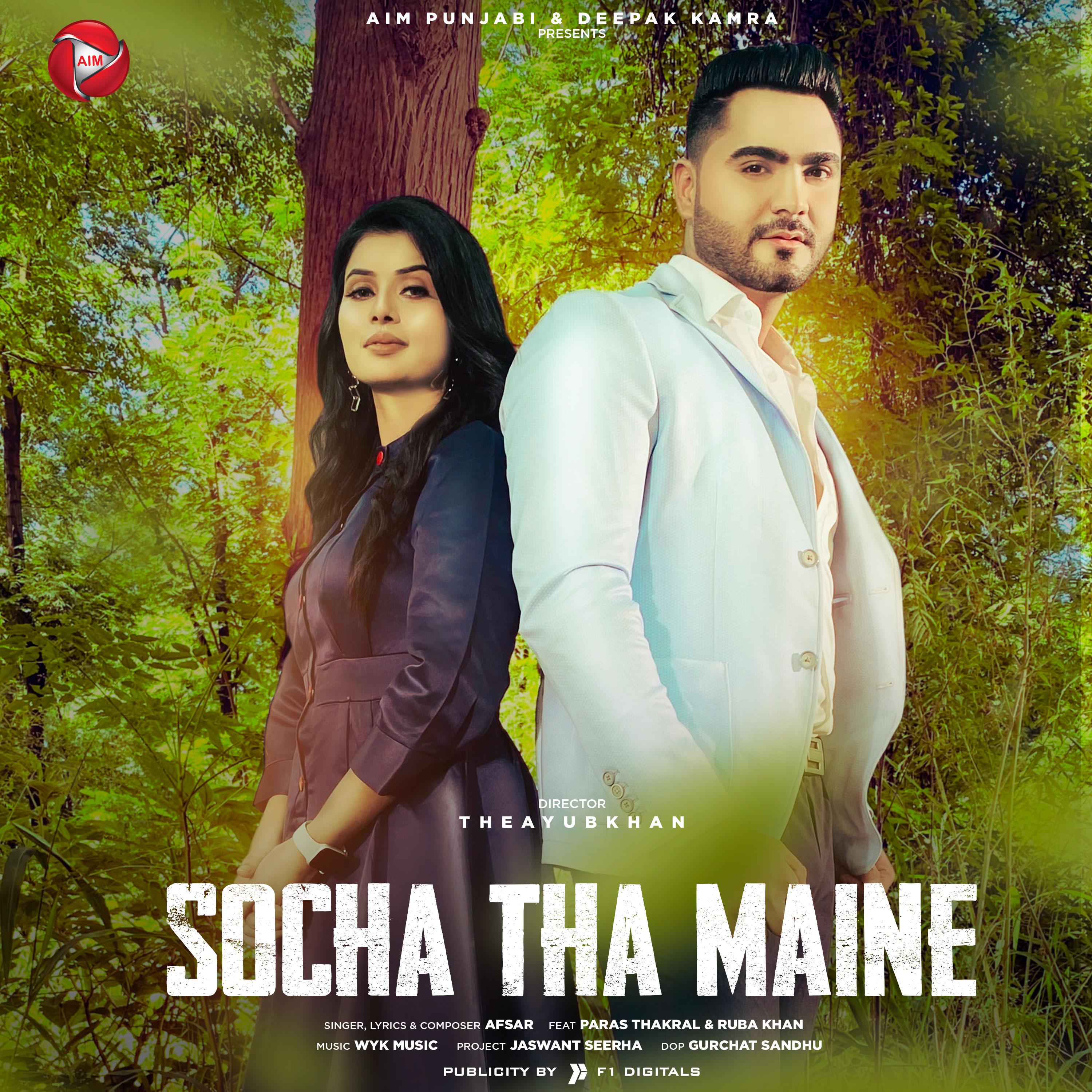 Постер альбома Socha Tha Maine