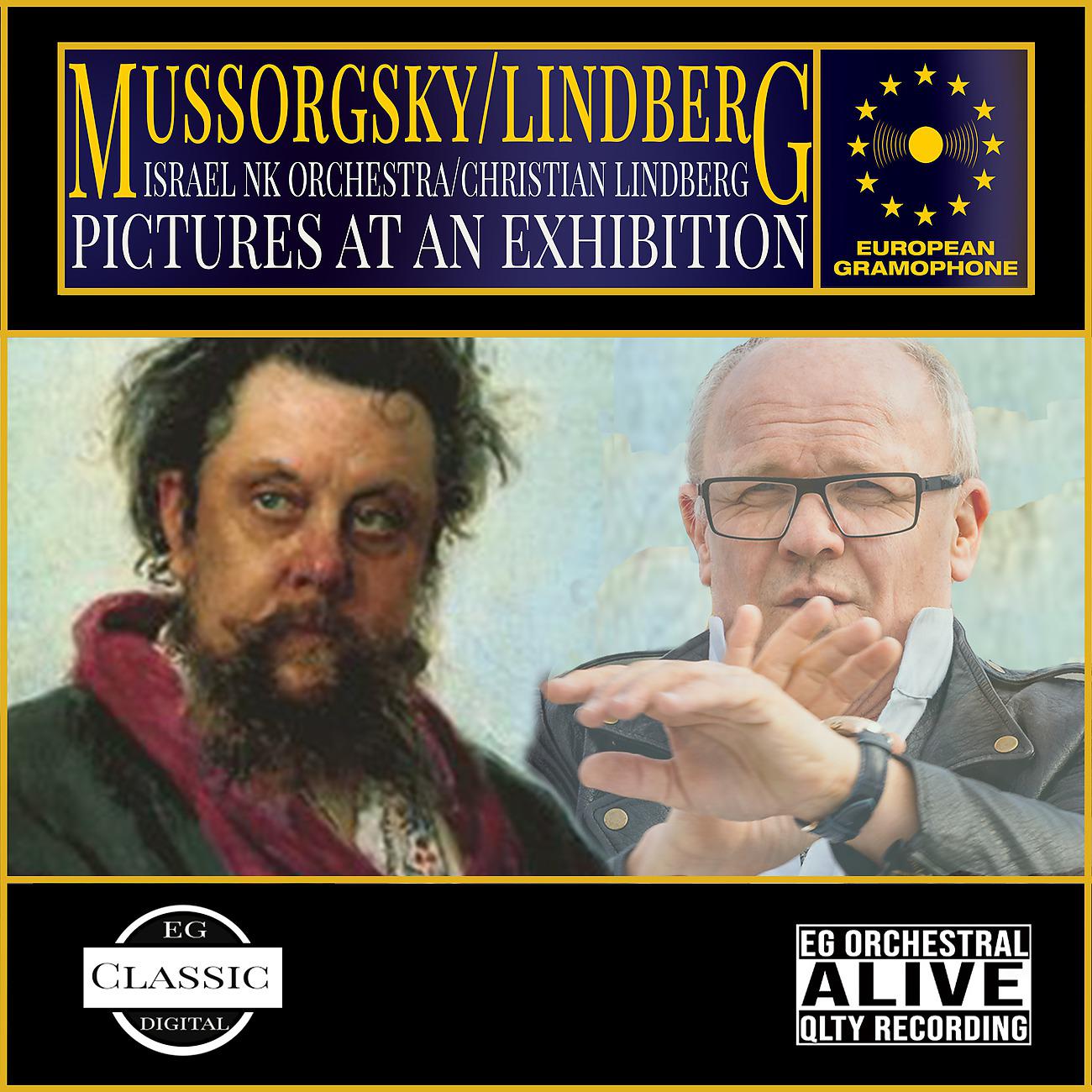 Постер альбома MUSSORGSKY: Pictures at an Exhibition