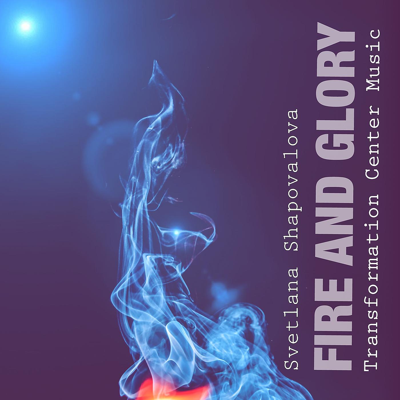 Постер альбома Fire and Glory