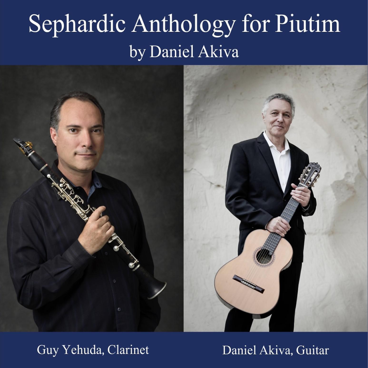 Постер альбома Sephardic Anthology for Piutim for Clarinet & Guitar