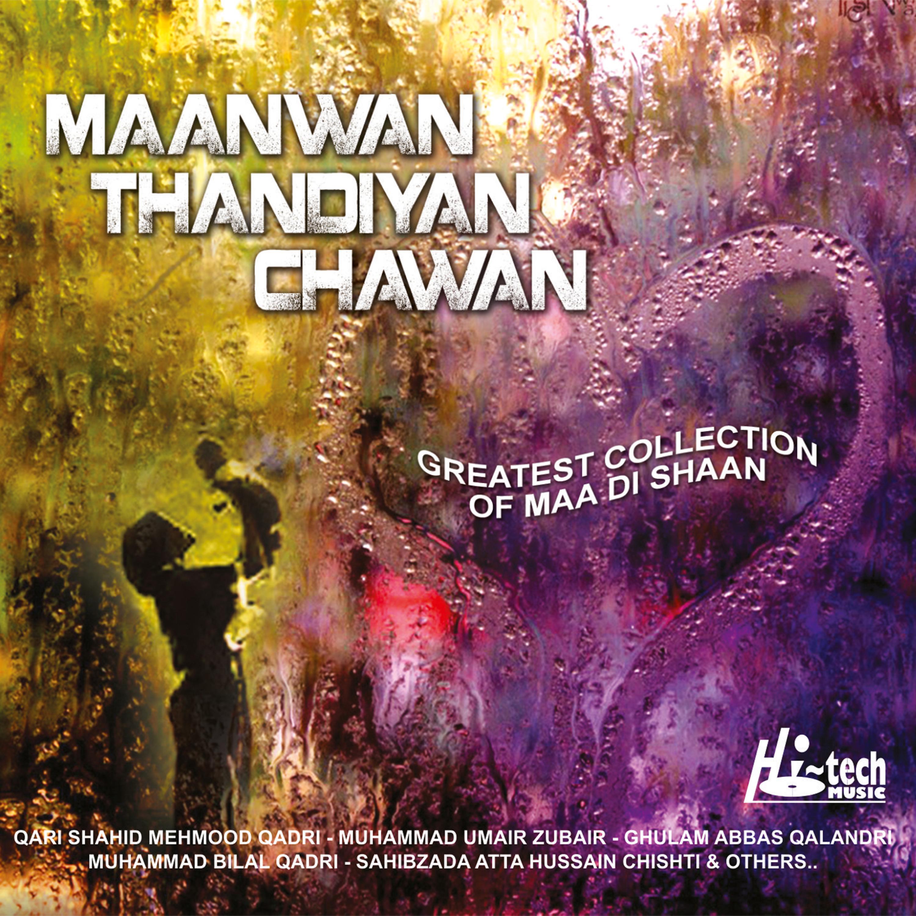 Постер альбома Maanwan Thandiyan Chawan - Islamic Naats