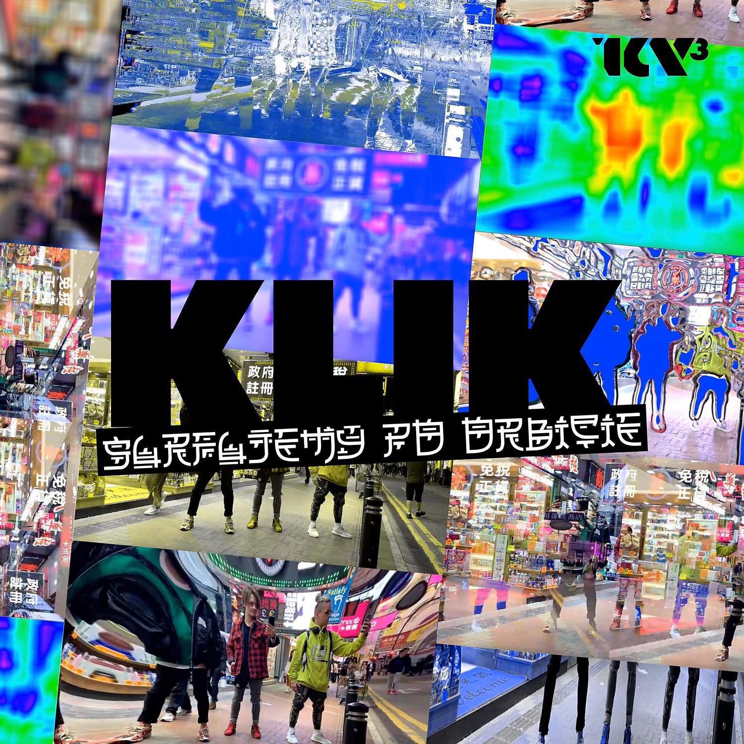 Постер альбома Klik