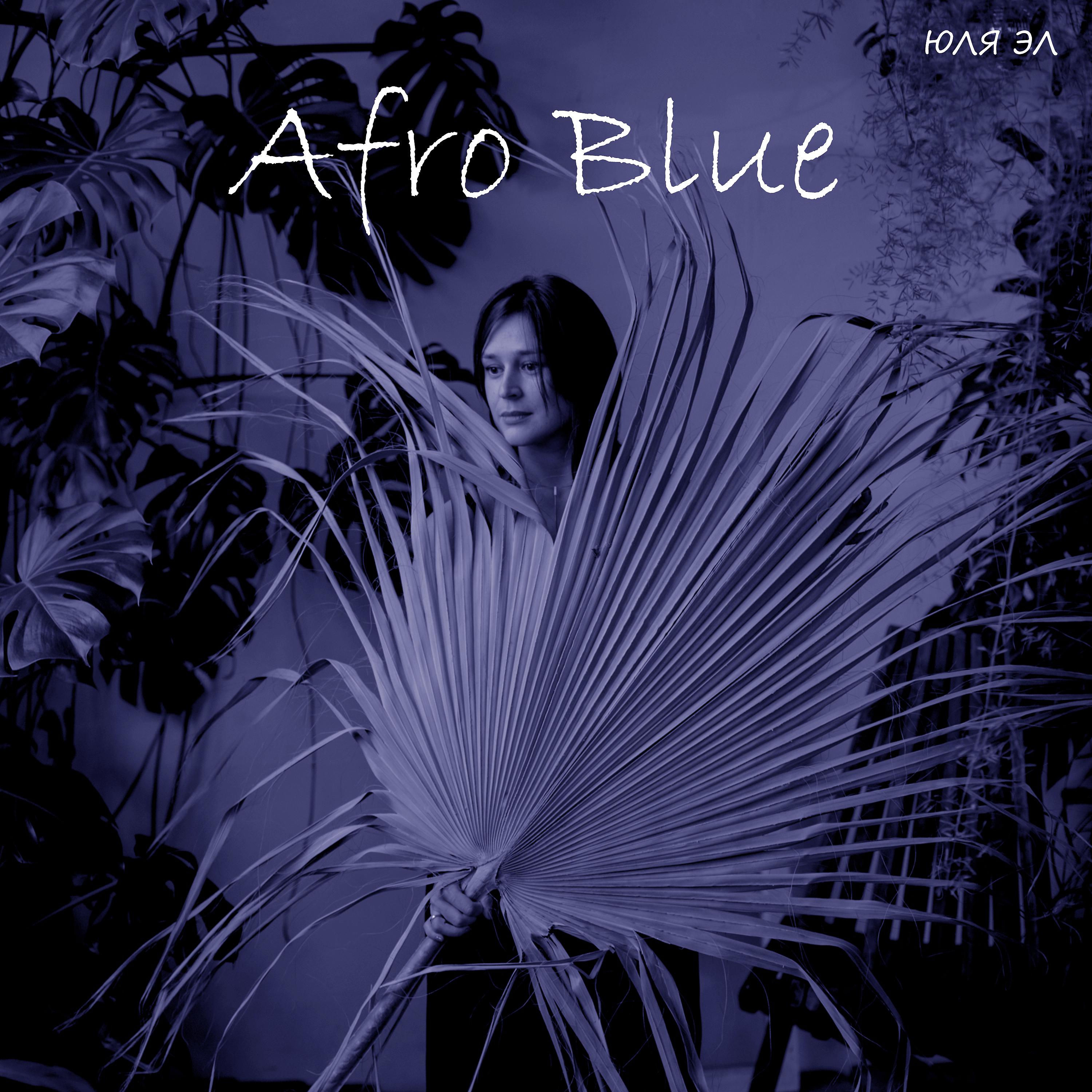 Постер альбома Afro Blue
