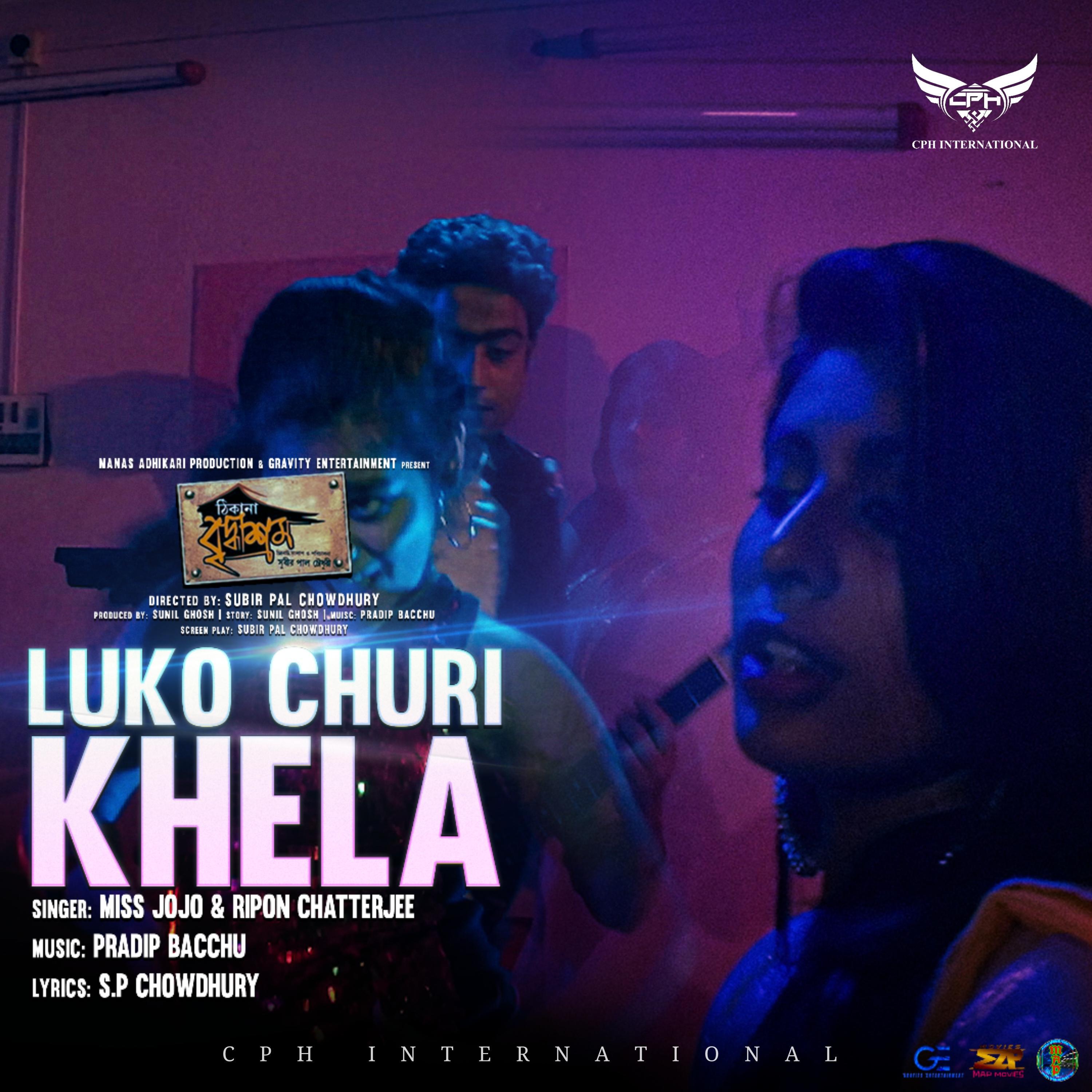 Постер альбома Luko Churi Khela