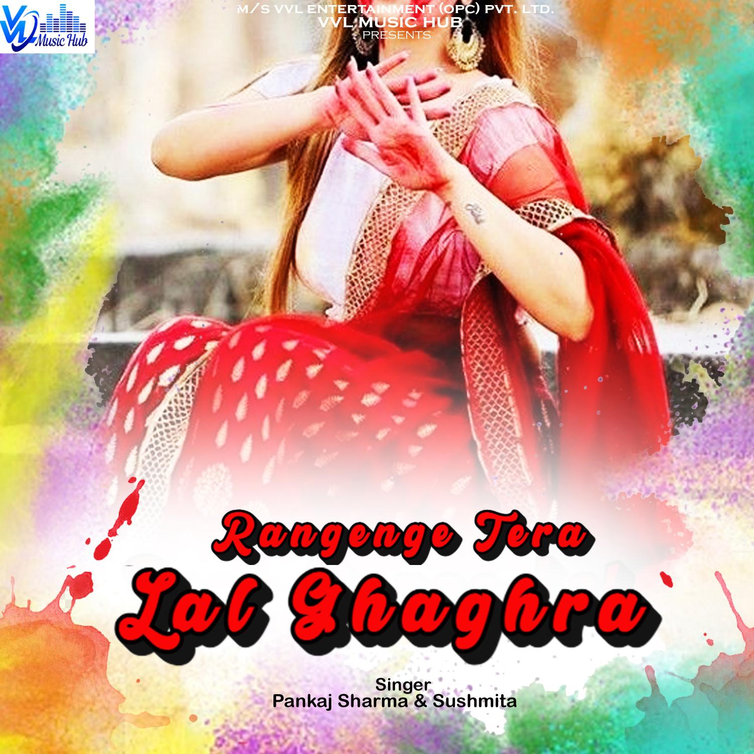 Постер альбома Rangenge Tera Lal Ghagra