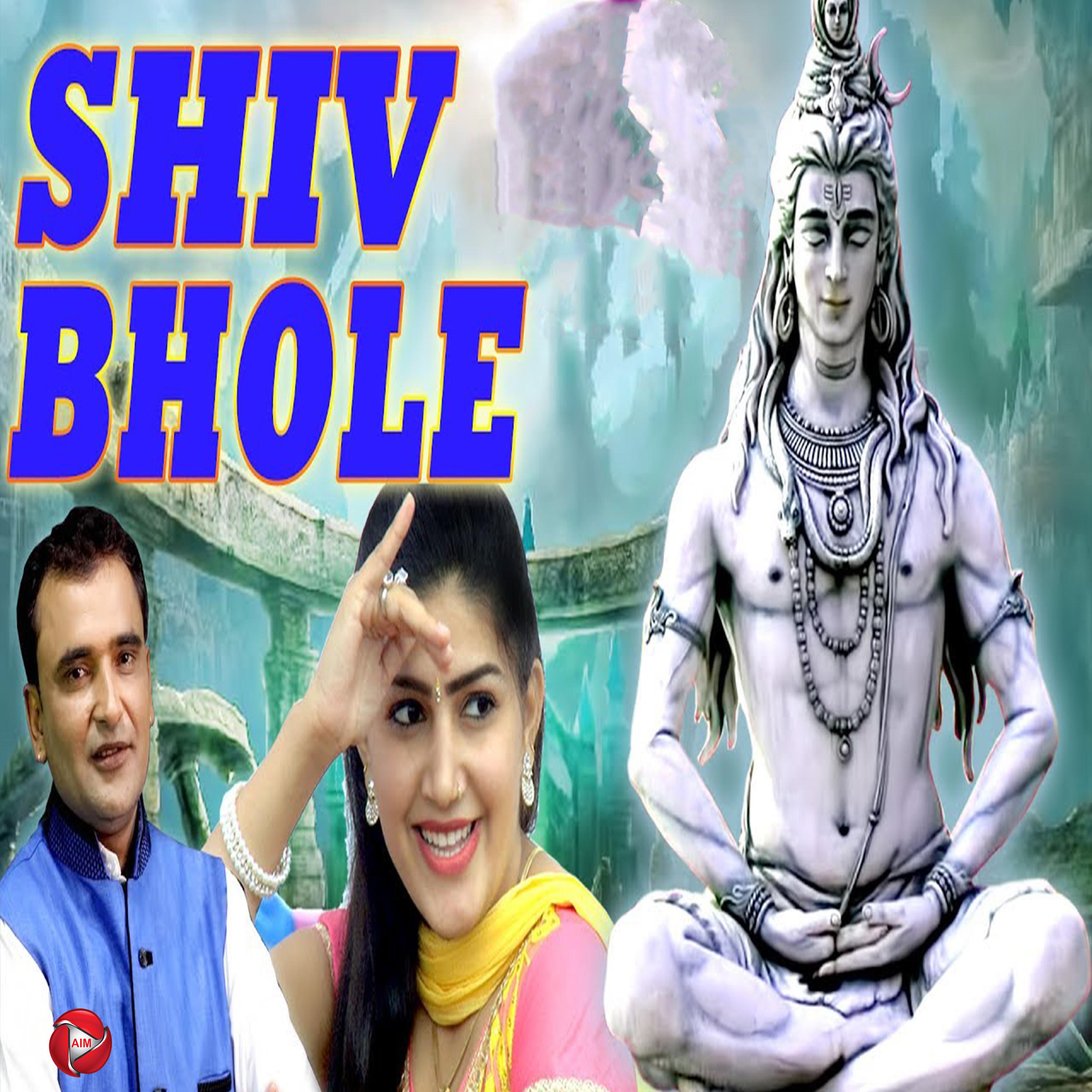Постер альбома Shiv Bhole