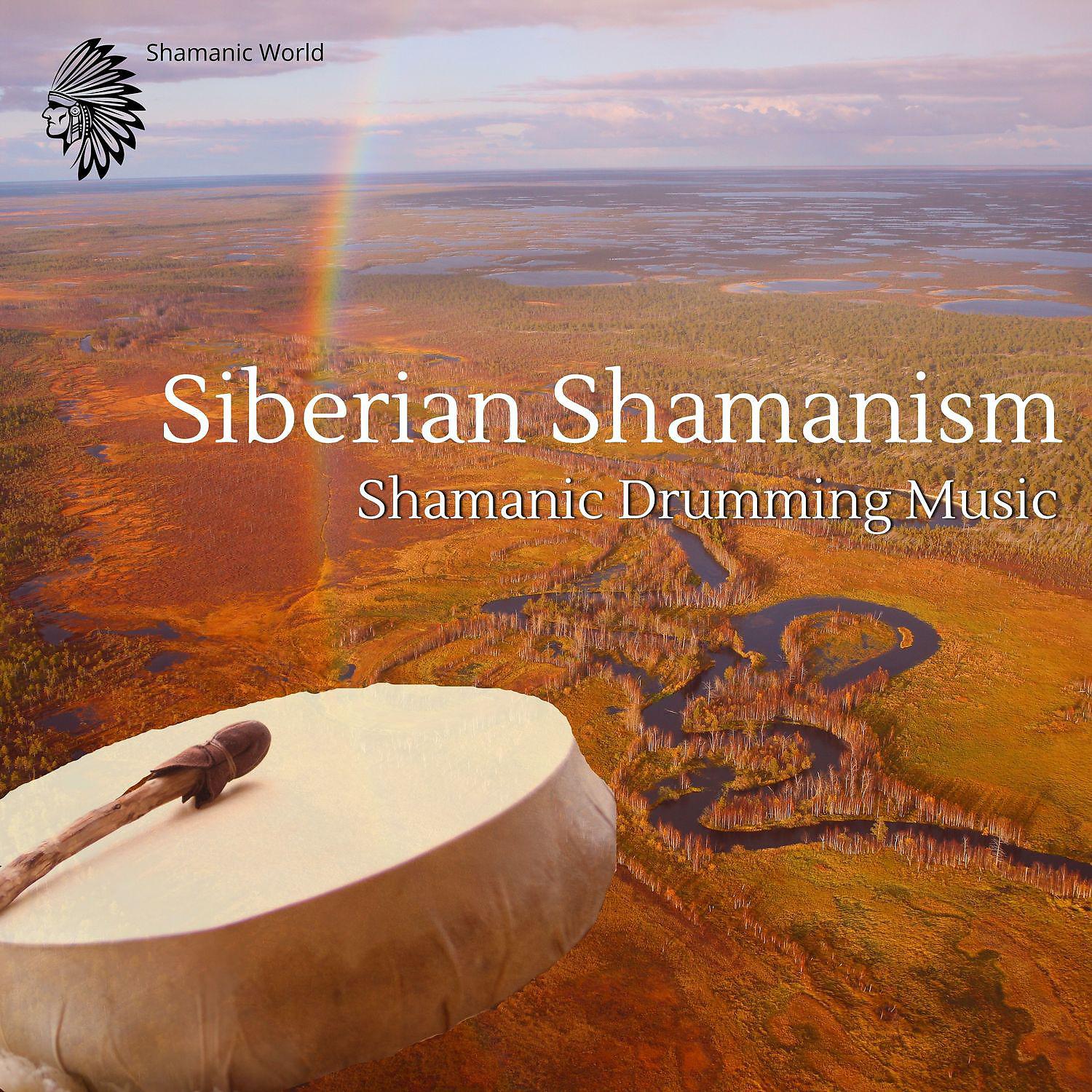 Постер альбома Siberian Shamanism - Shamanic Drumming Music