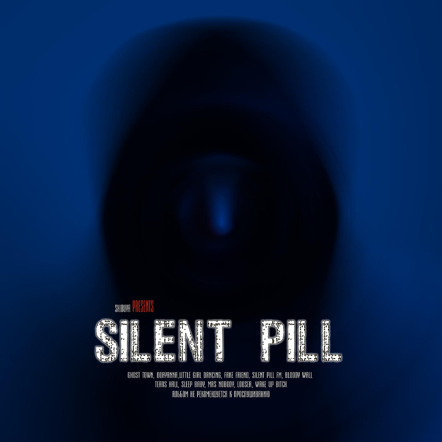 Постер альбома SILENT PILL