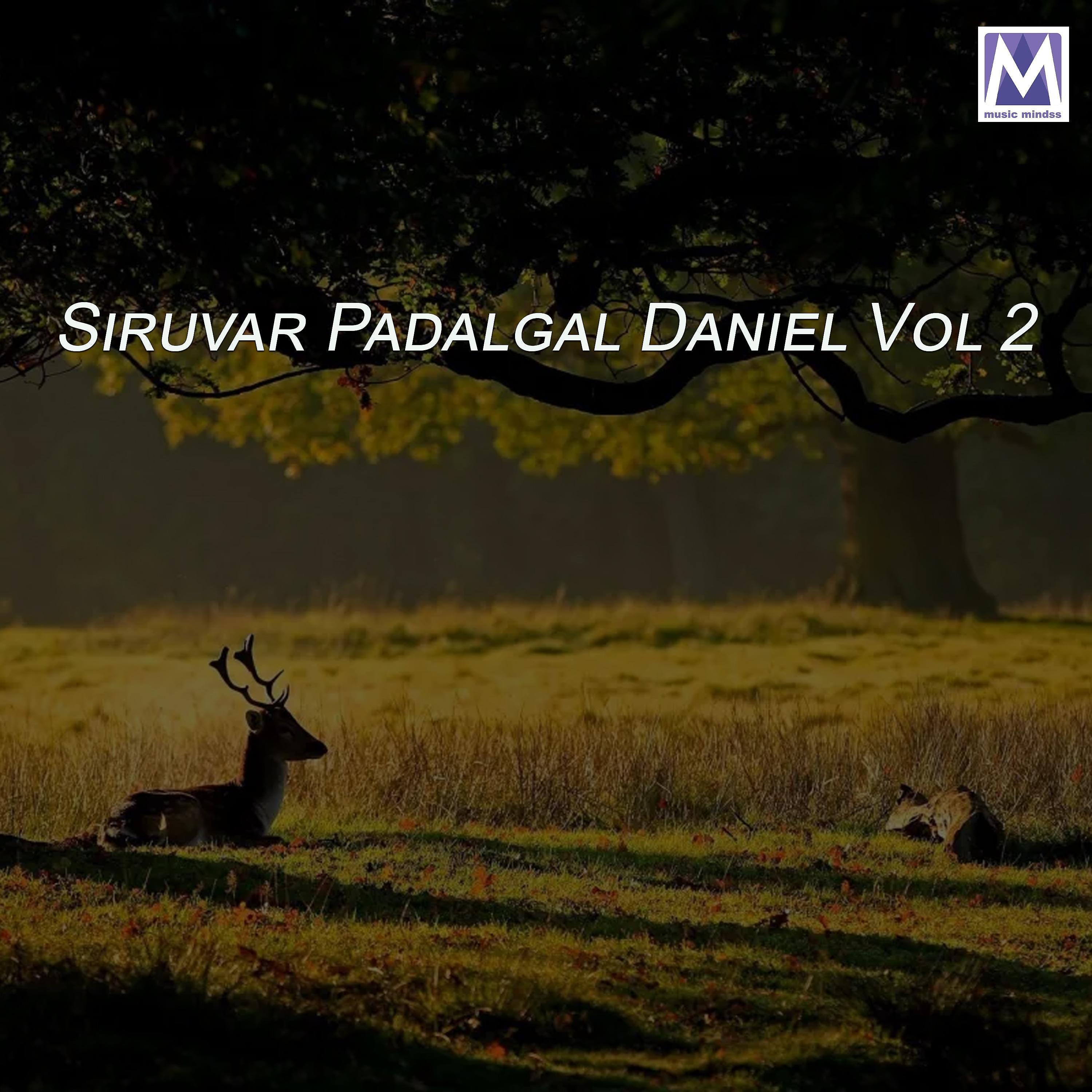Постер альбома Siruvar Padalgal Daniel Vol 2