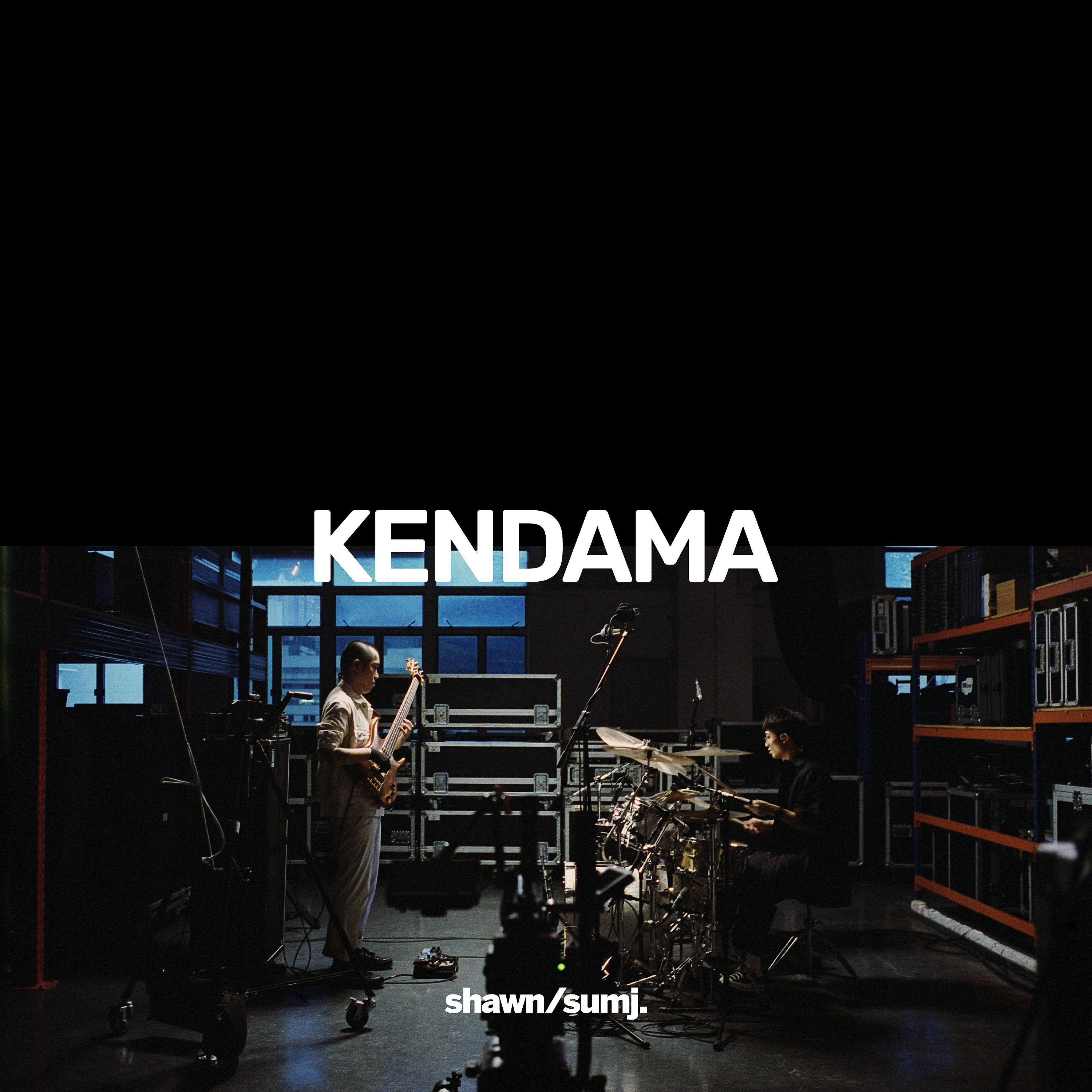 Постер альбома KENDAMA