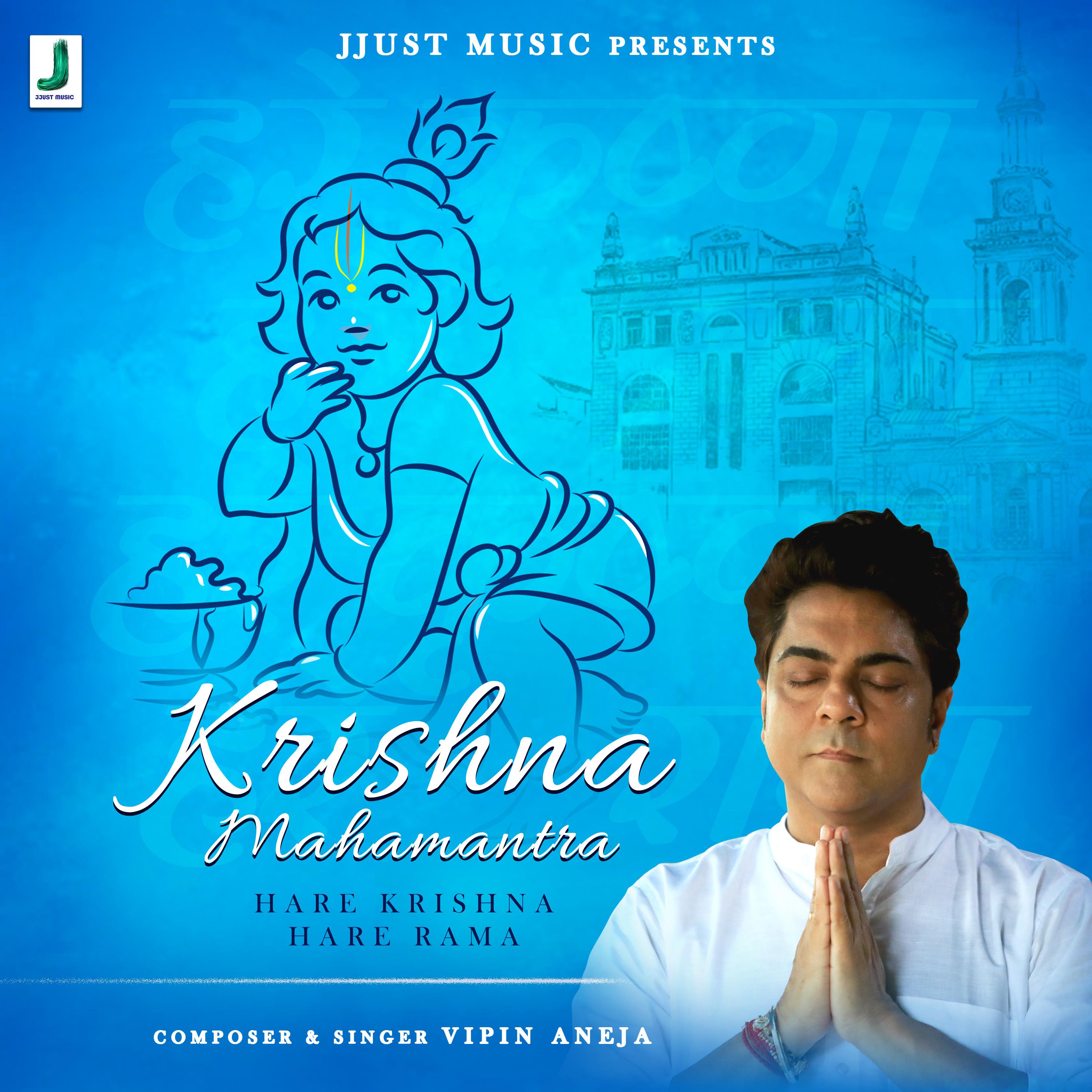 Постер альбома Krishna Mahamantra
