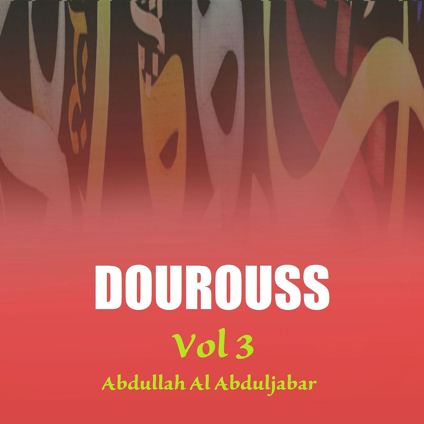 Постер альбома Dourouss Vol 3