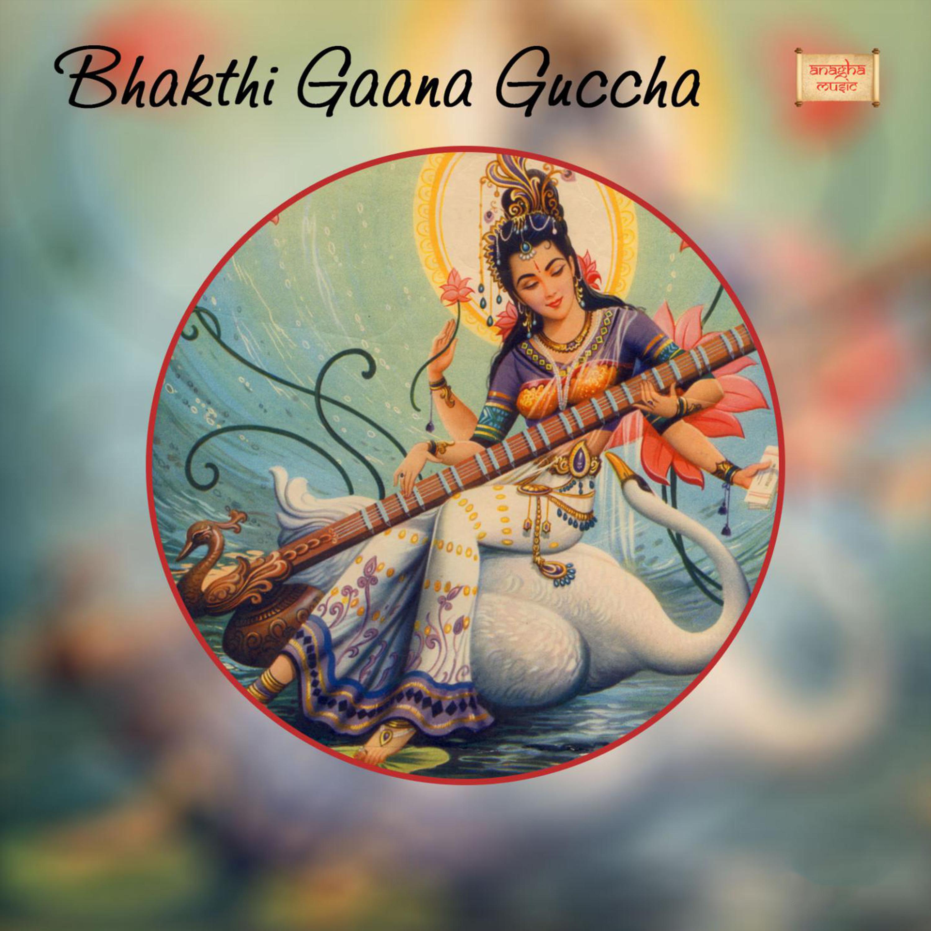 Постер альбома Bhakthi Gaana Guccha (feat. Damodar)