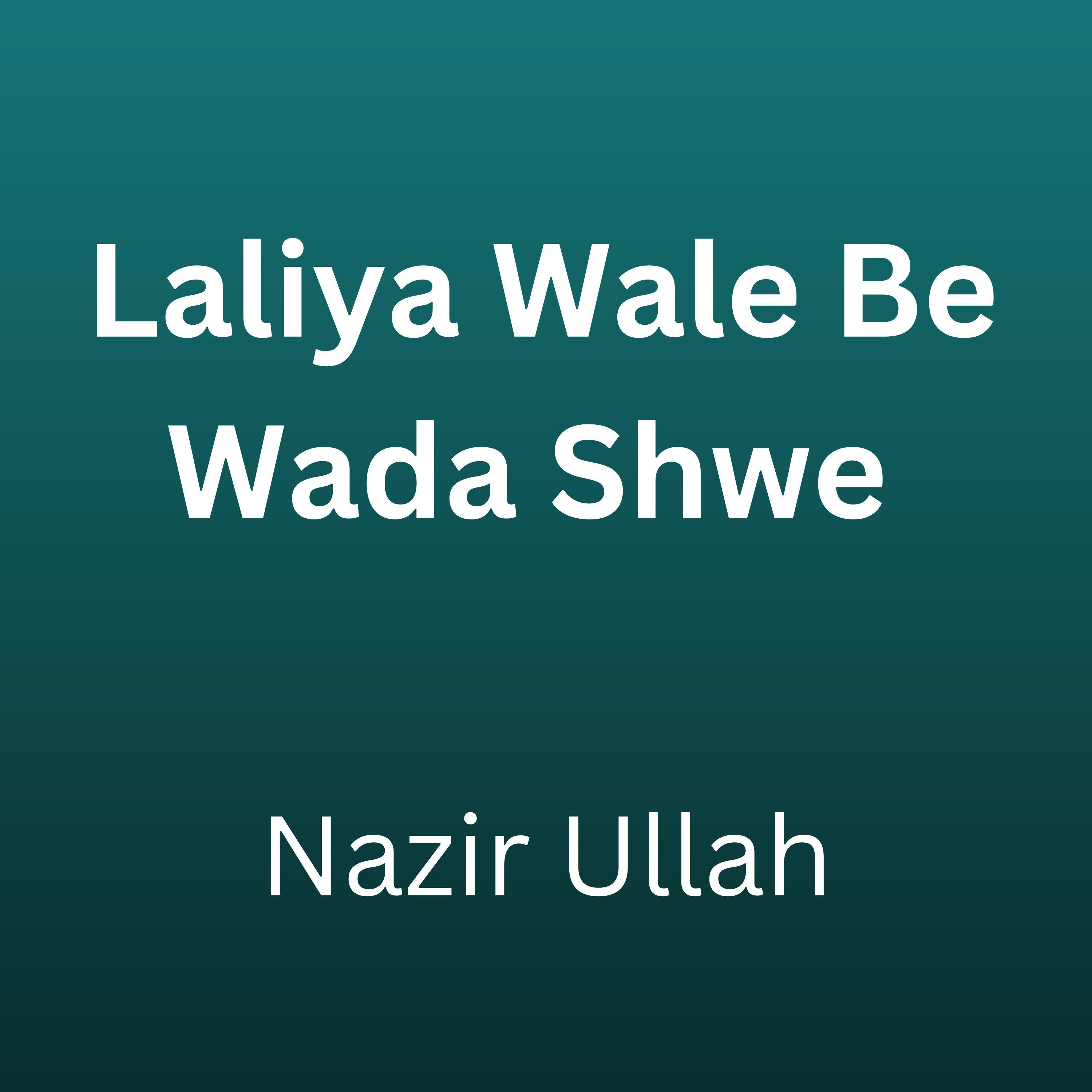 Постер альбома Laliya Wale Be Wada Shwe