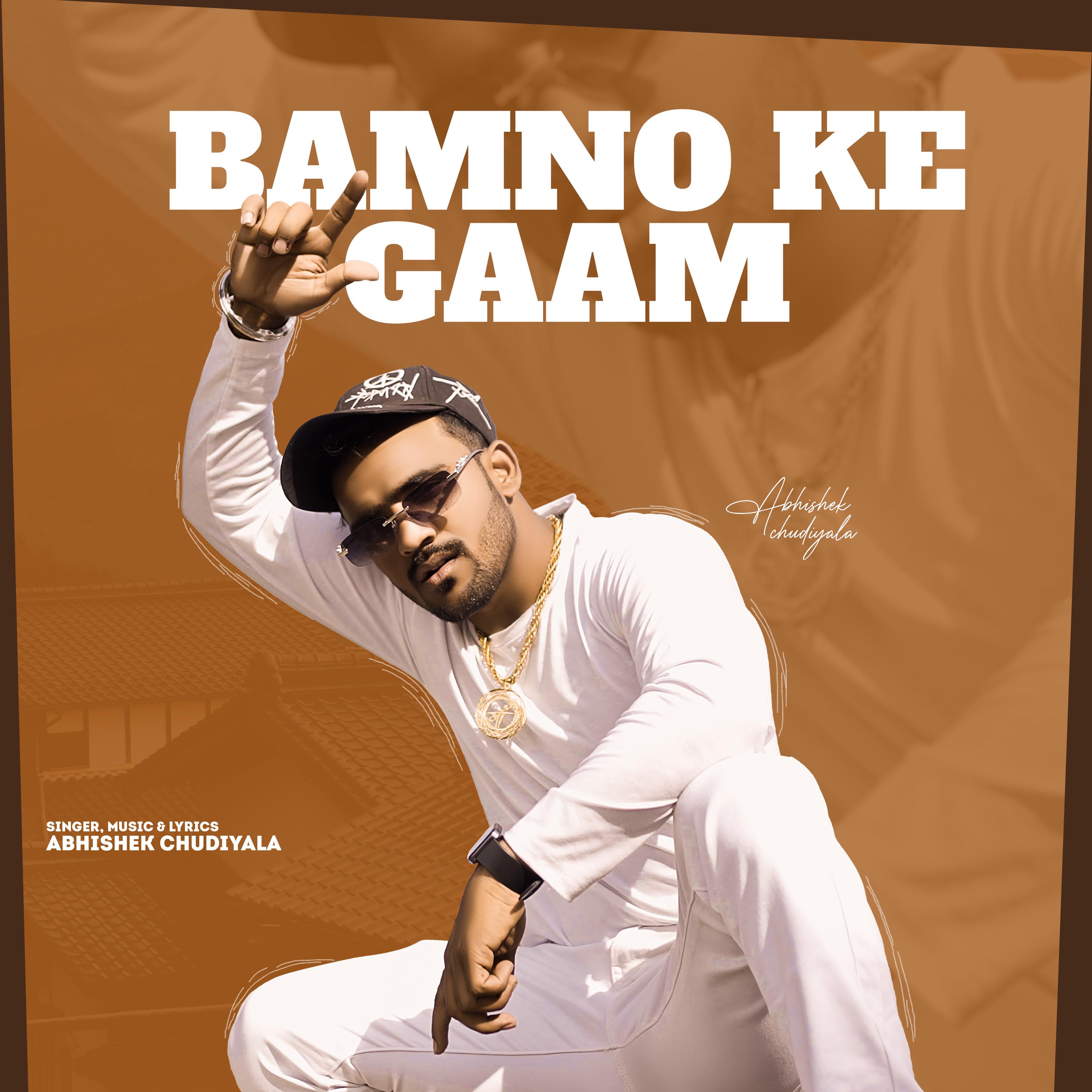 Постер альбома Bamno Ke Gaam