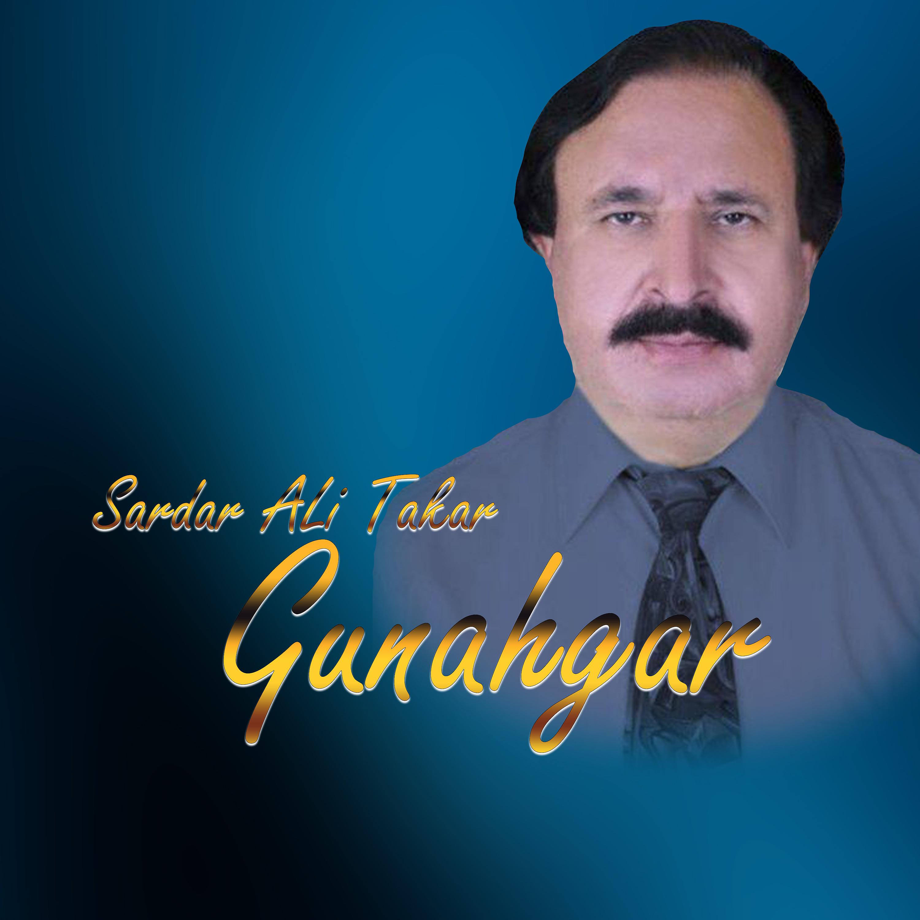 Постер альбома Gunahgar - Single