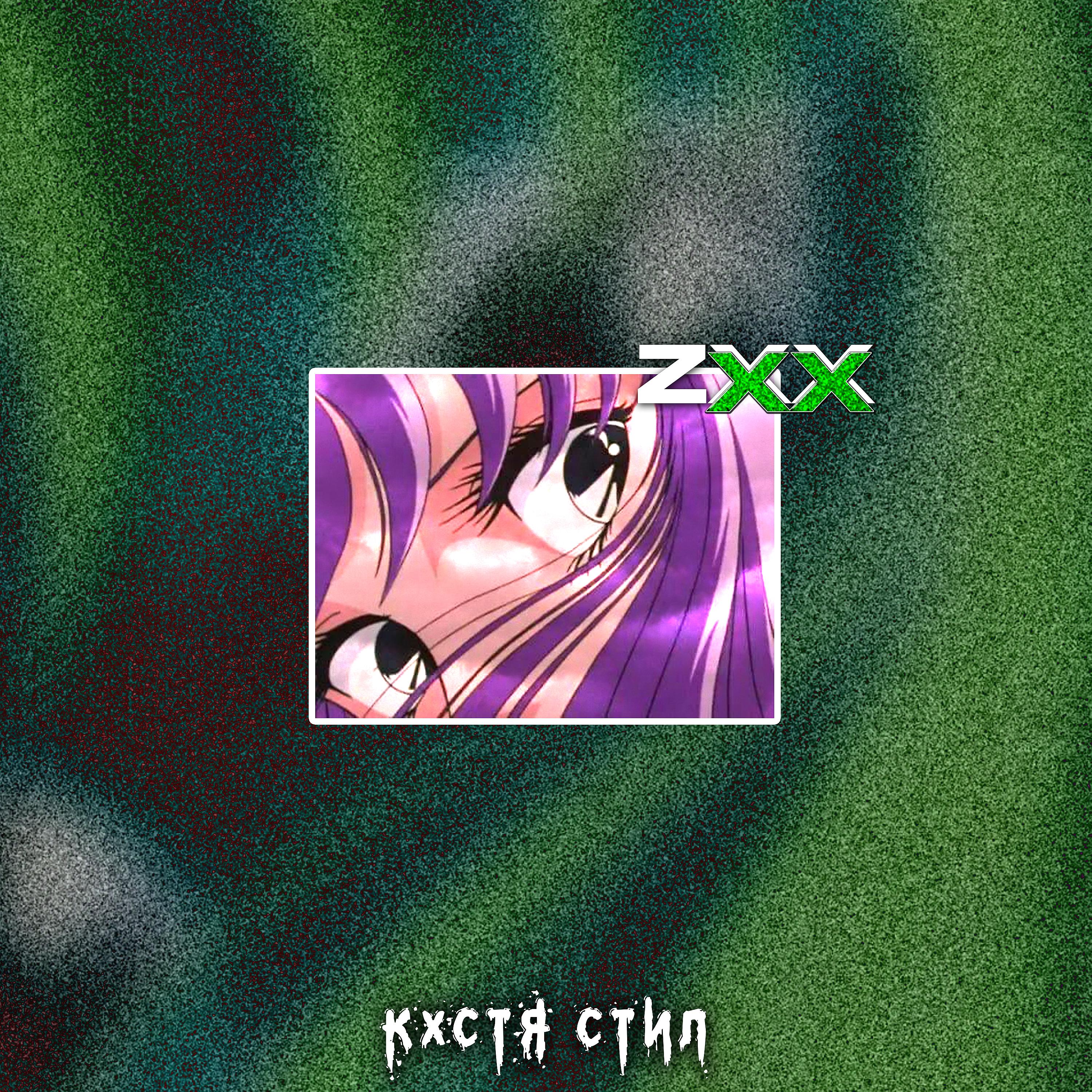 Постер альбома ZXX (prod. by TerryKing)