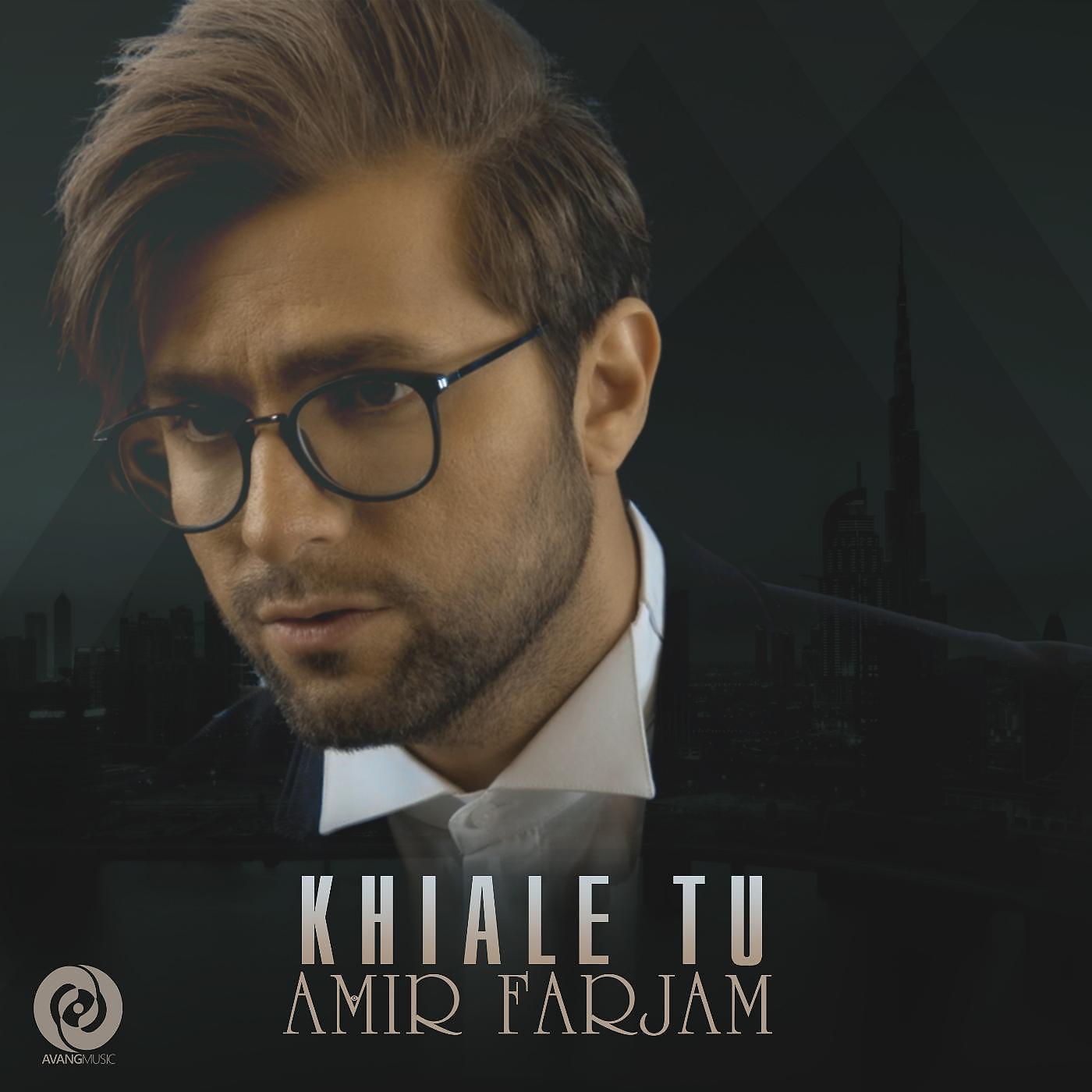 Постер альбома Khiale Tu