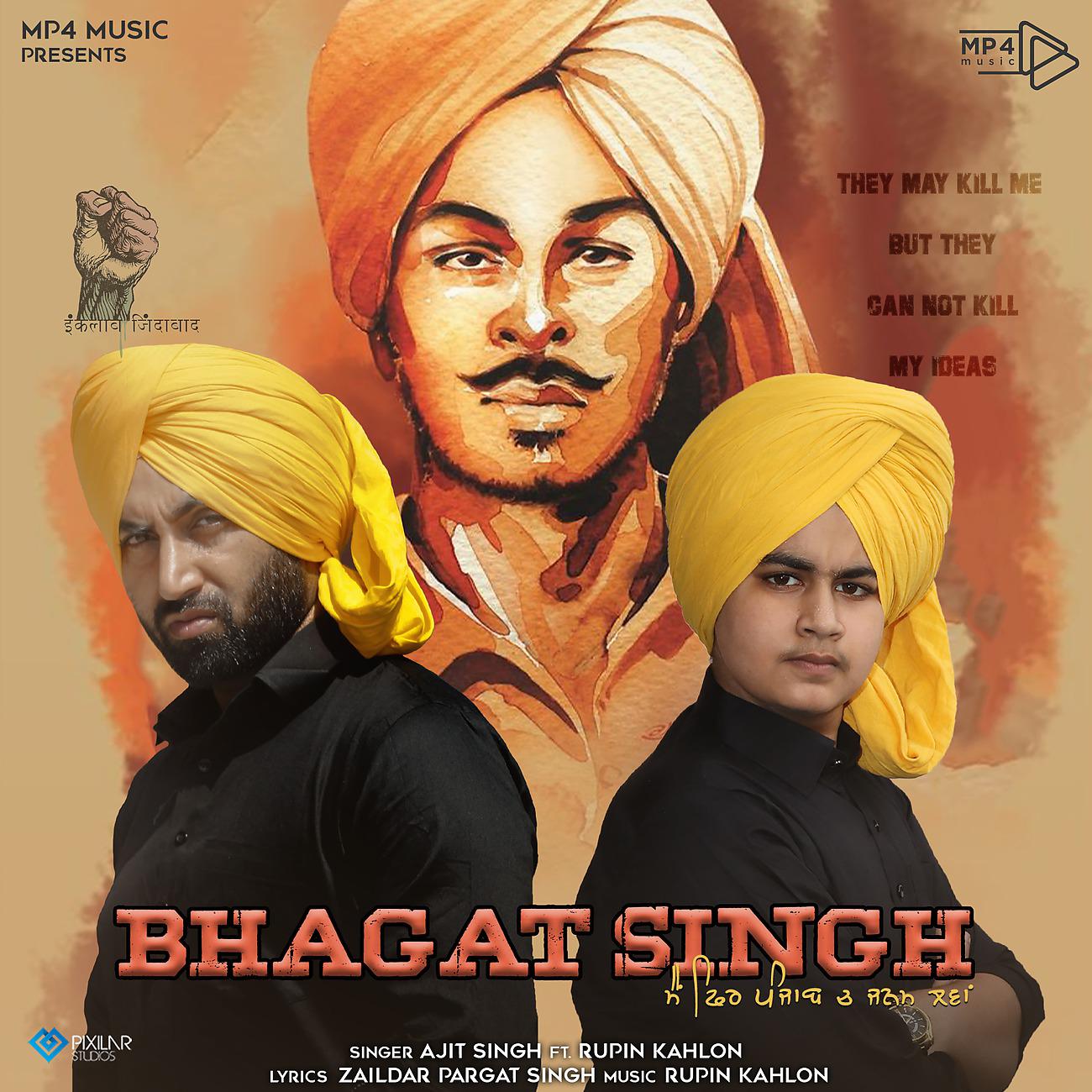 Постер альбома Bhagat Singh