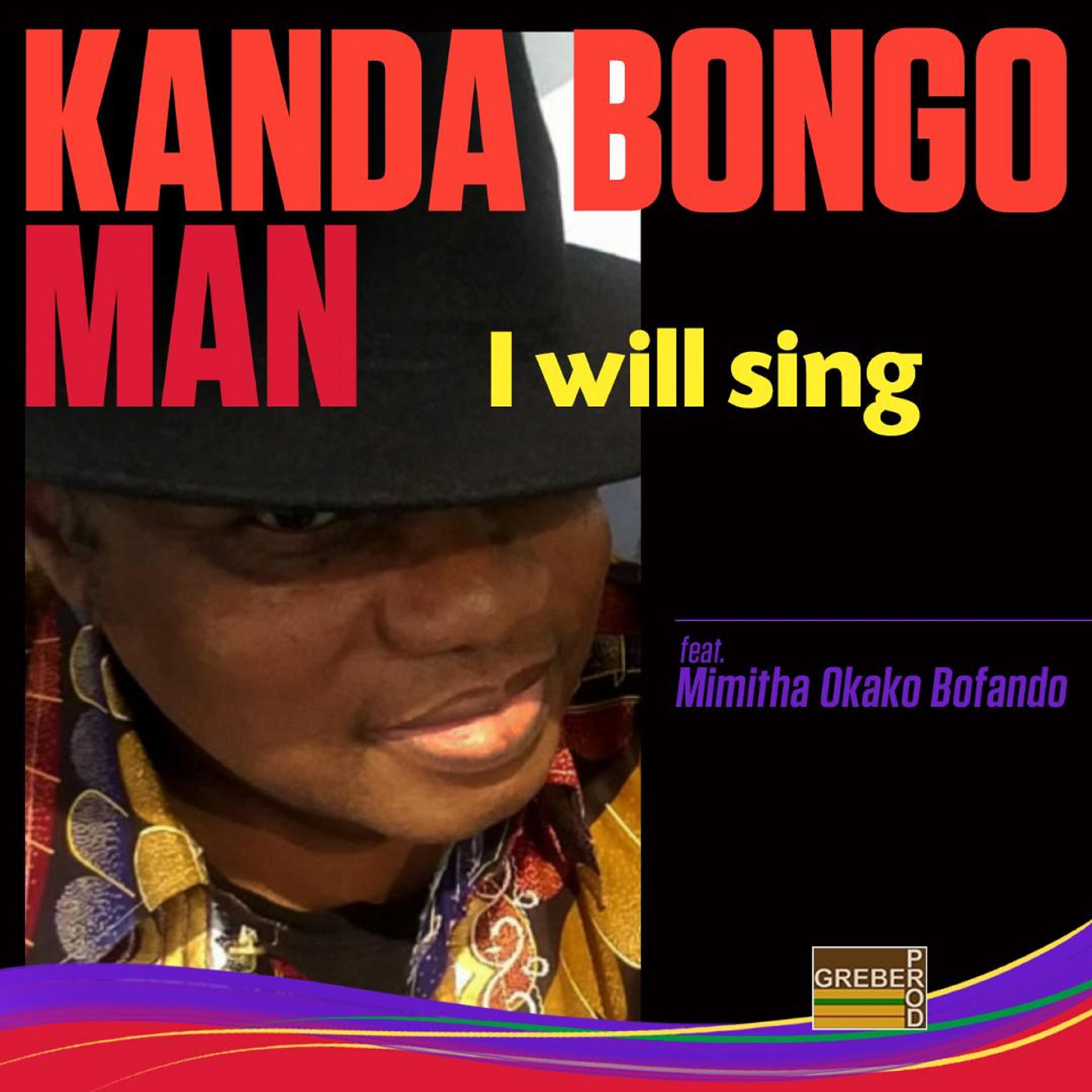 Постер альбома I Will Sing