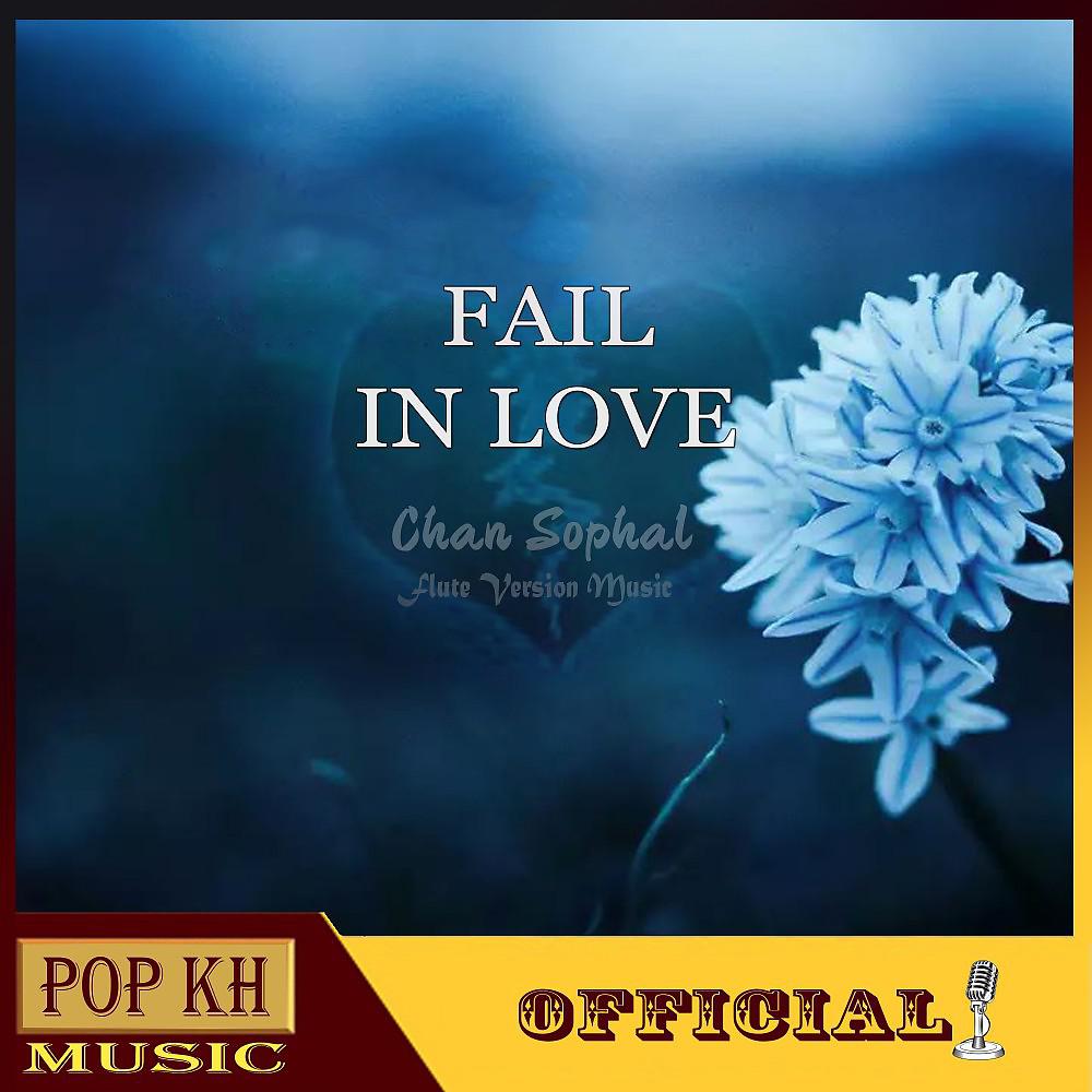Постер альбома Fail in Love (Just Oblivion)