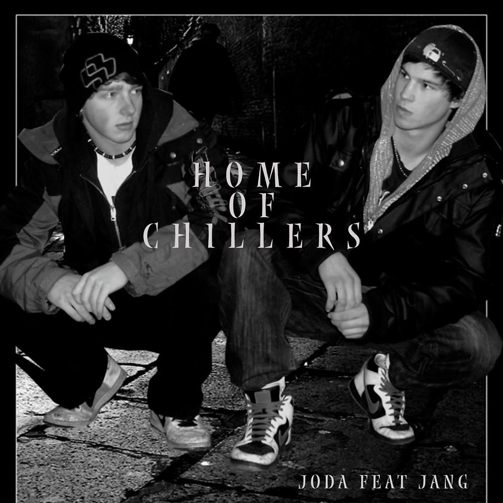 Постер альбома Home of Chillers (Hoc)