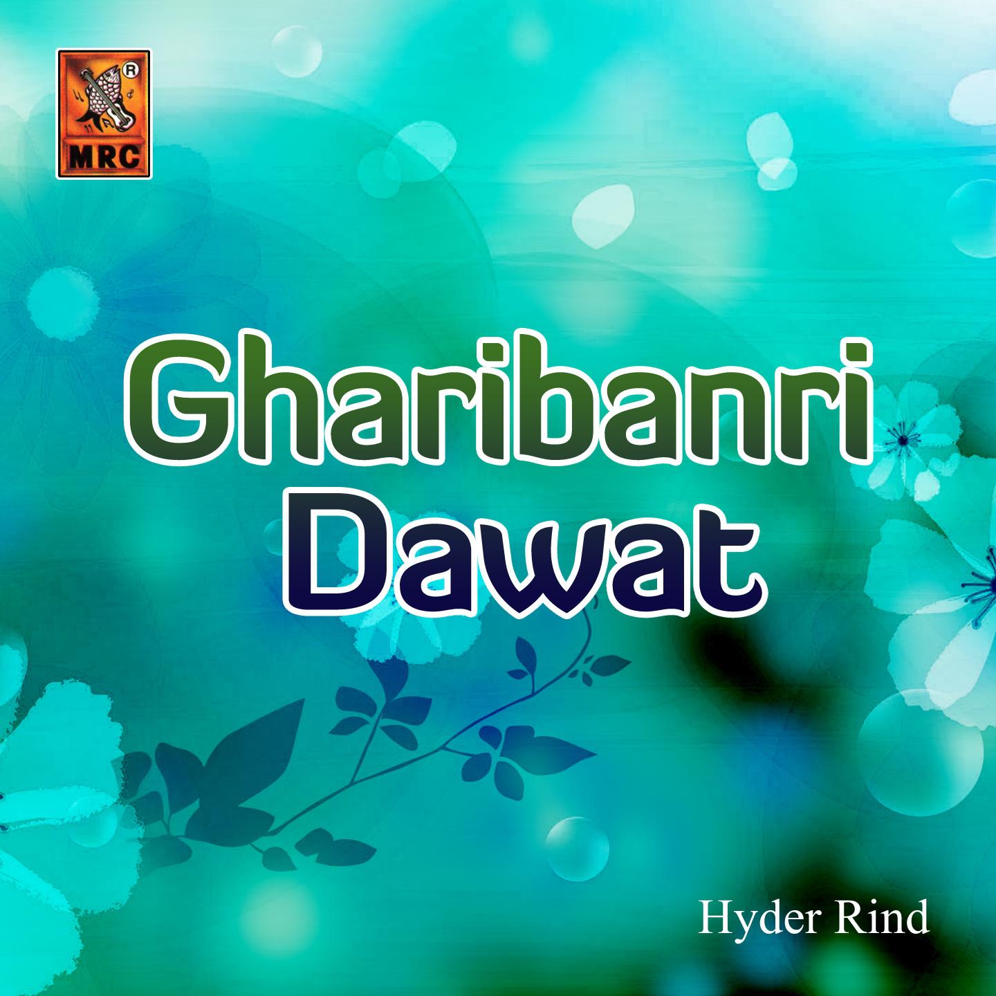 Постер альбома Gharibanri Dawat