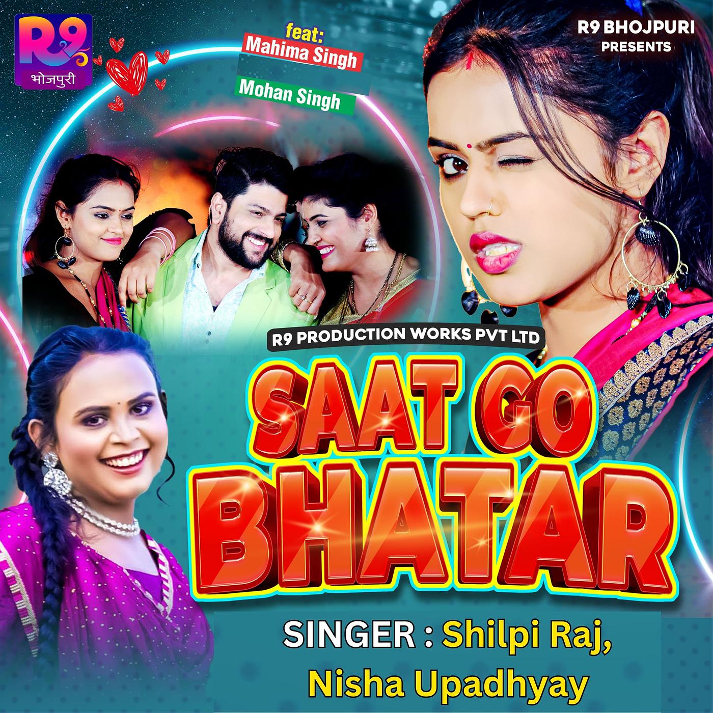 Постер альбома Saat Go Bhatar