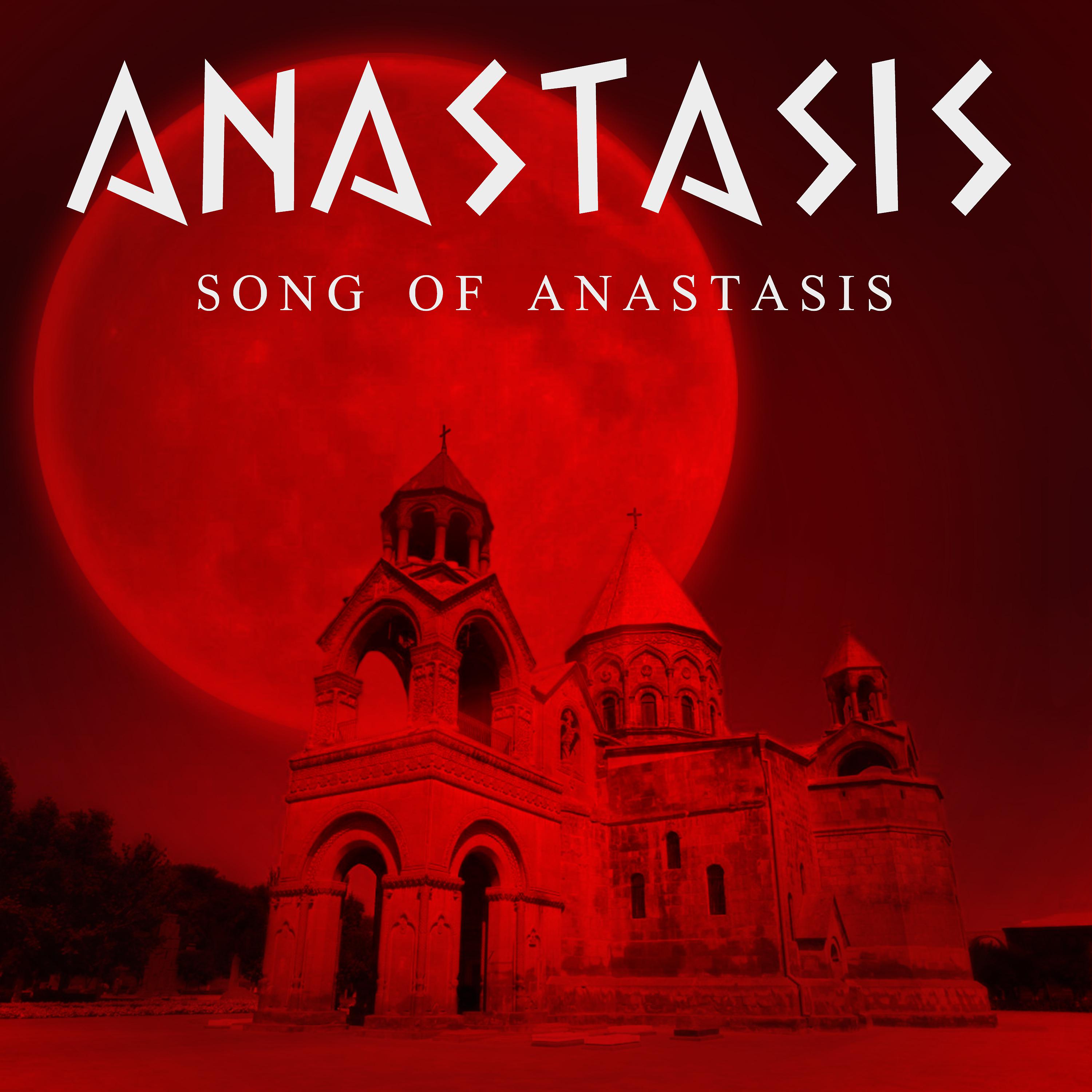 Постер альбома Song of Anastasis