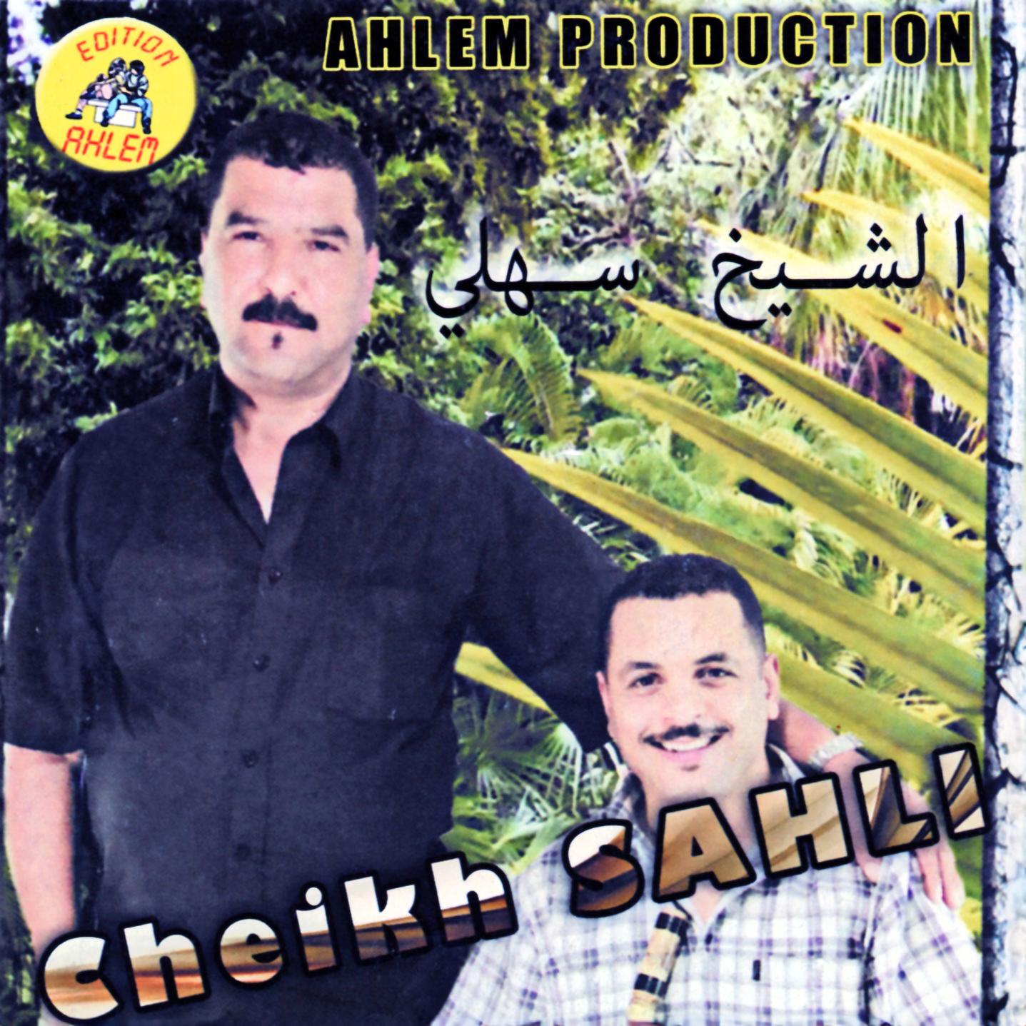 Постер альбома Cheikh Sahli