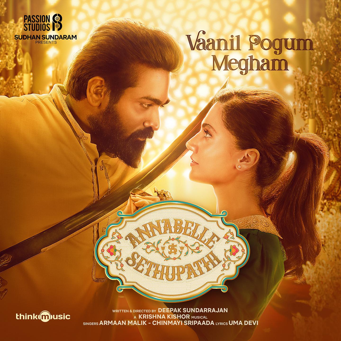 Постер альбома Vaanil Pogum Megham