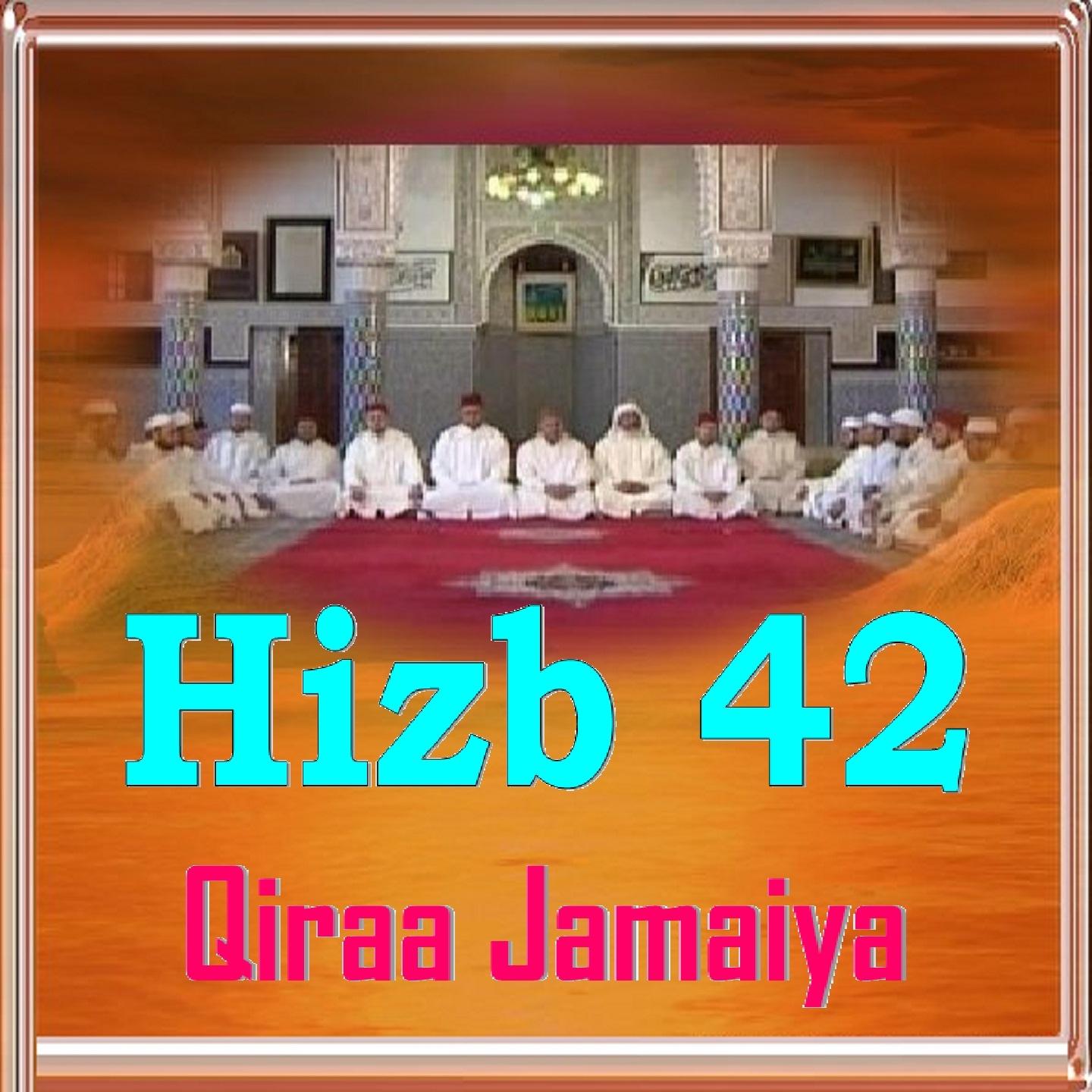 Постер альбома Hizb 42