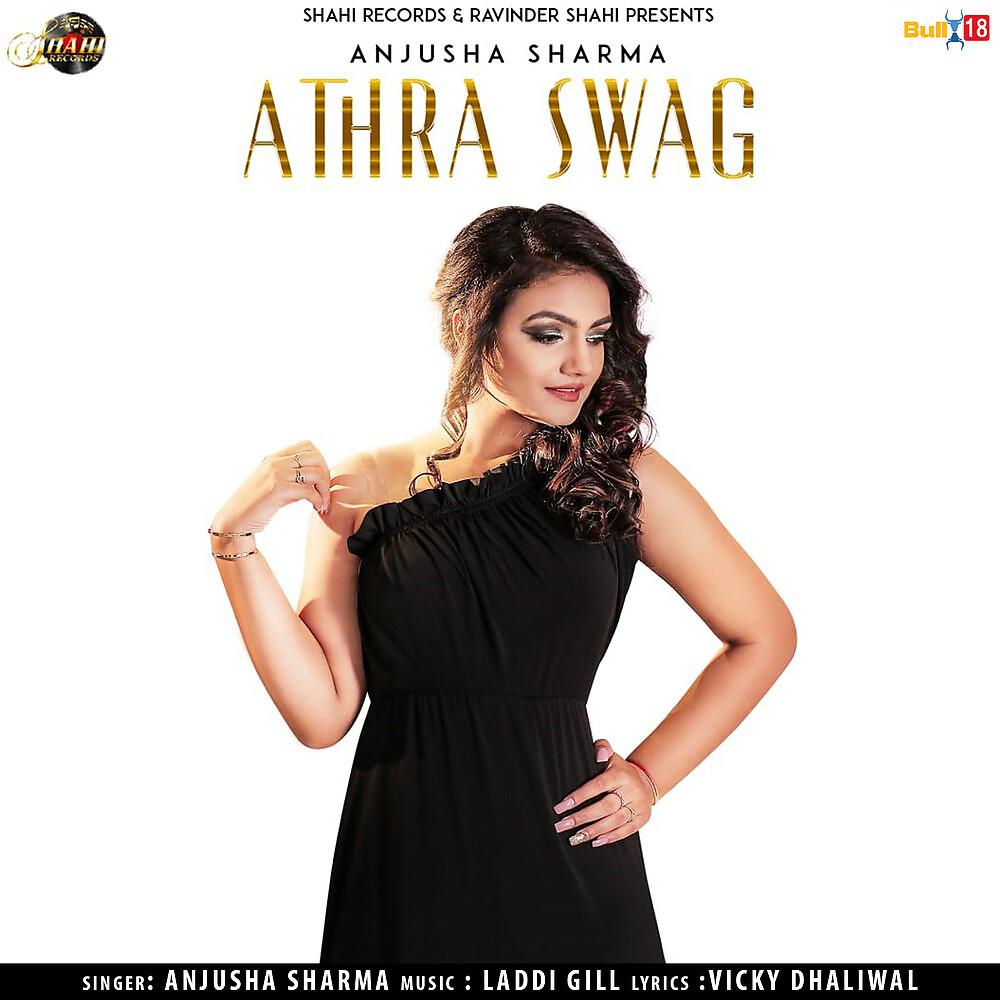 Постер альбома Athra Swag