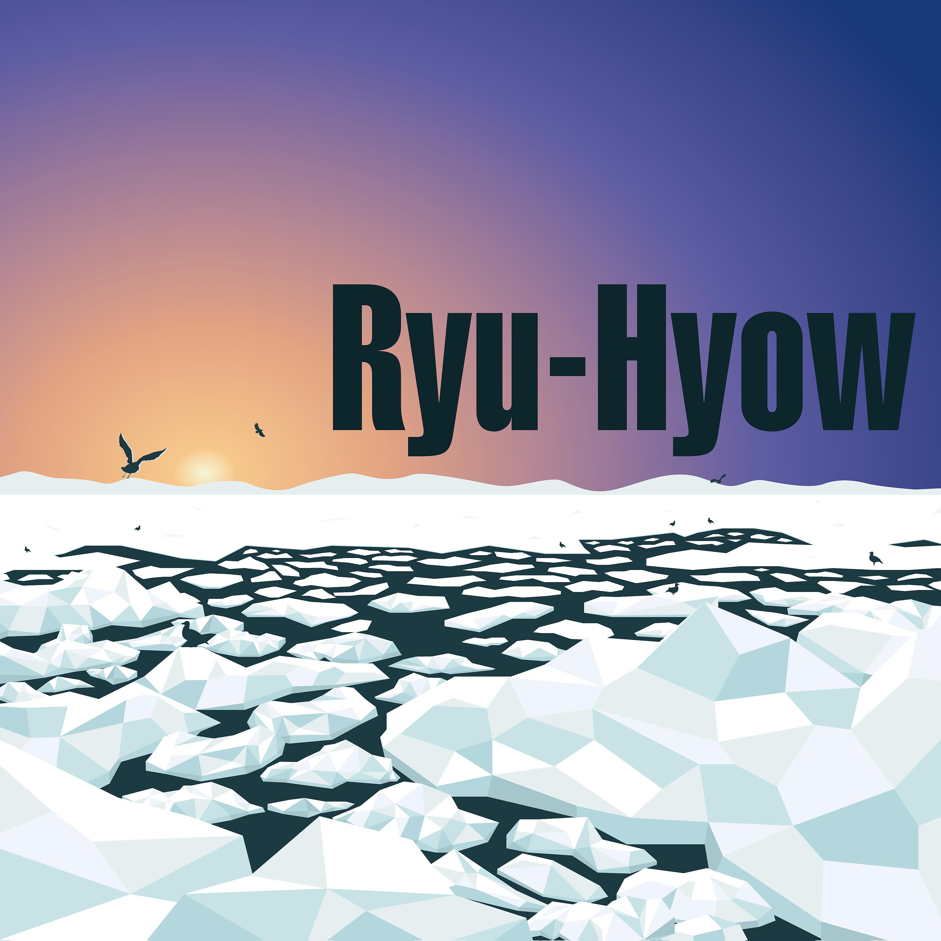 Постер альбома Ryu-Hyow