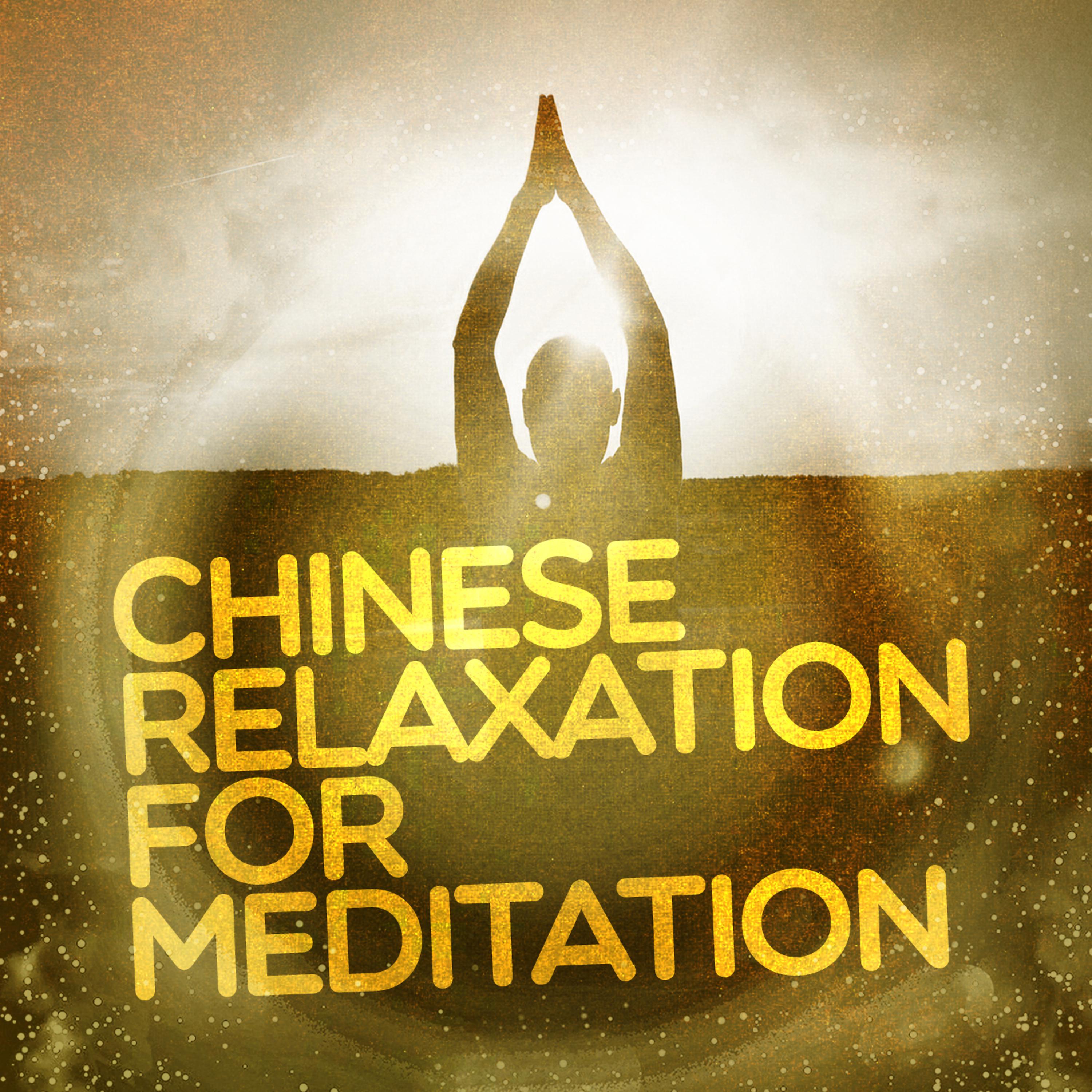 Постер альбома Chinese Relaxation for Meditation