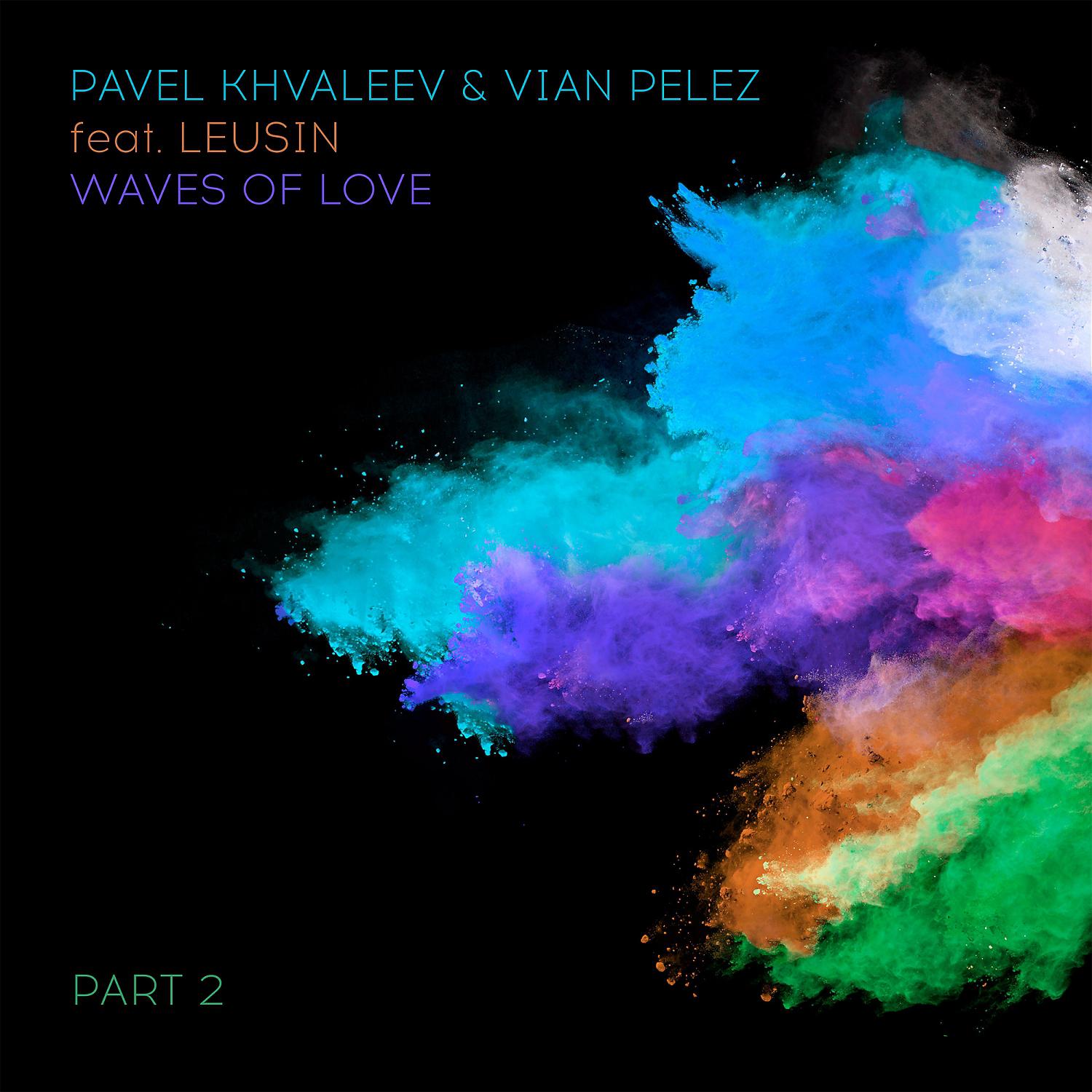 Постер альбома Waves of Love (Part 2)