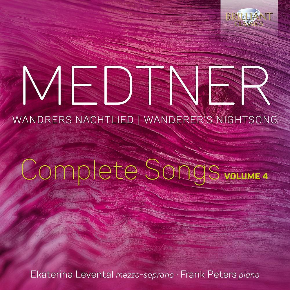Постер альбома Medtner: Wandrers Nachtlied, Complete Songs, Vol. 4