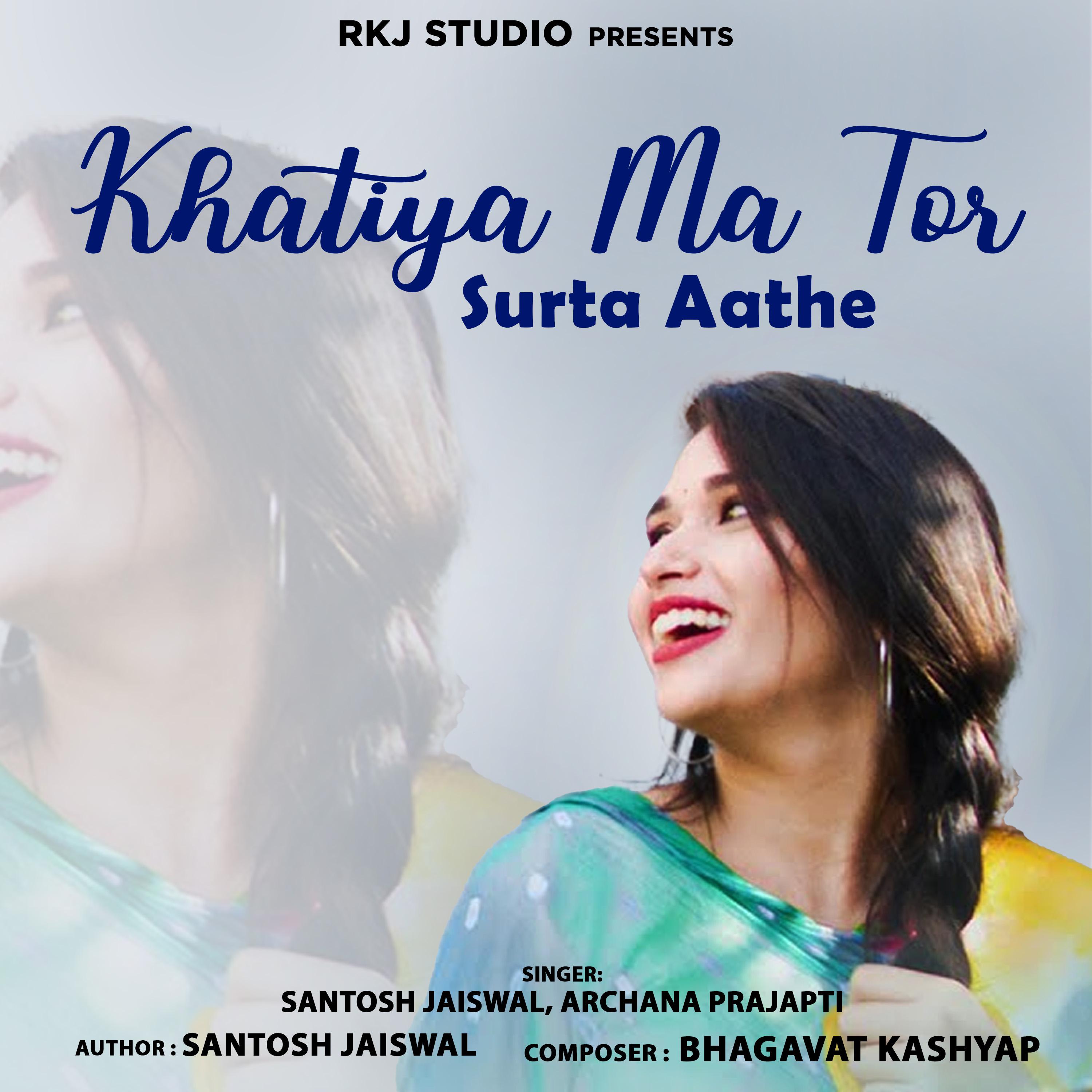 Постер альбома Khatiya Ma Tor Surta Aathe