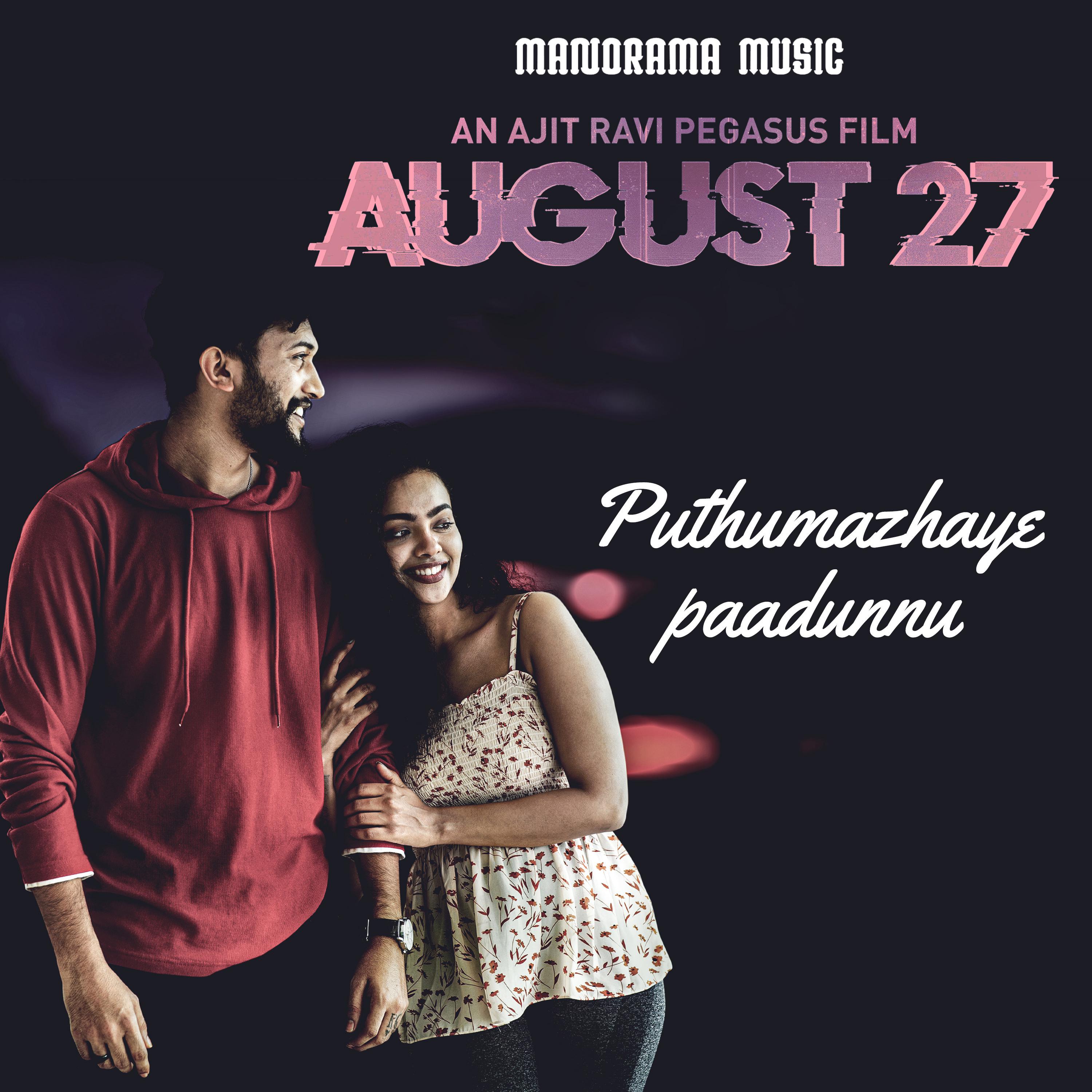 Постер альбома Puthumazhaye Paadunnu