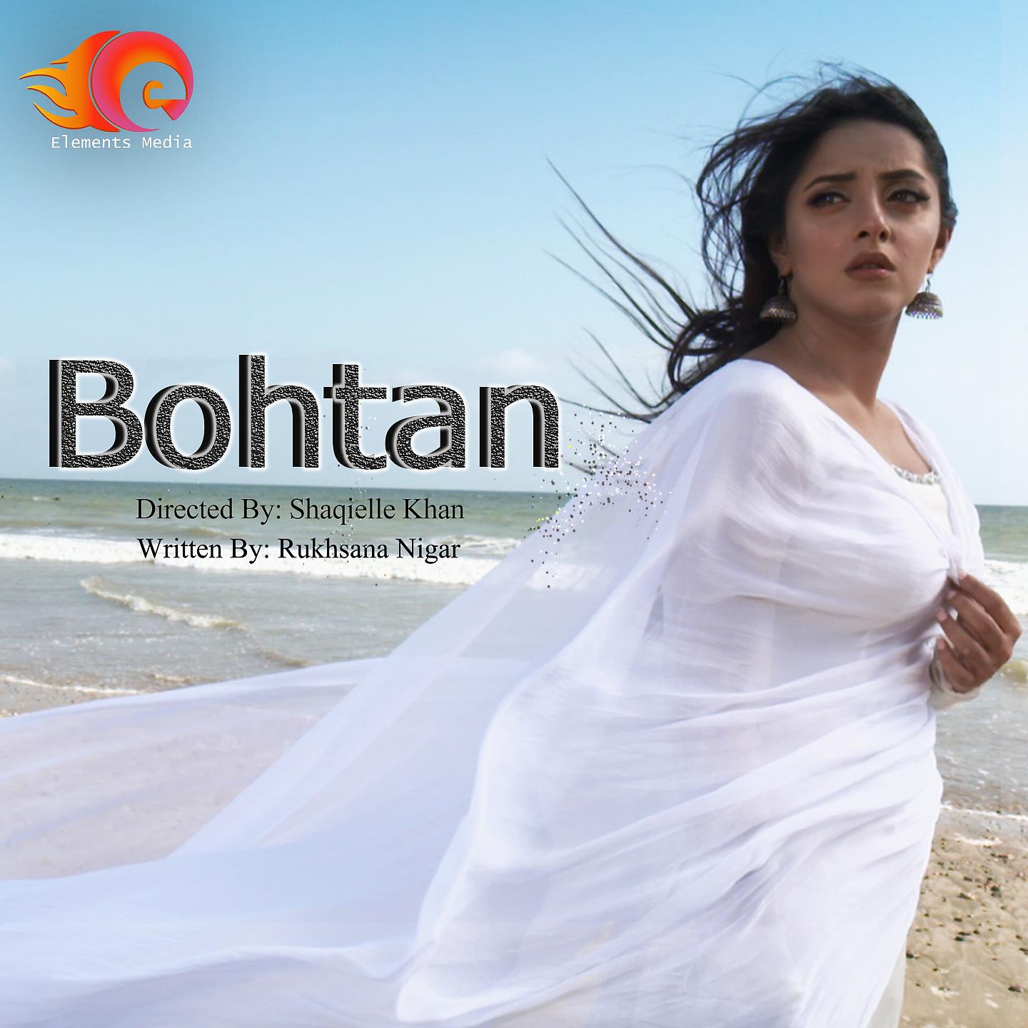 Постер альбома Bohtan
