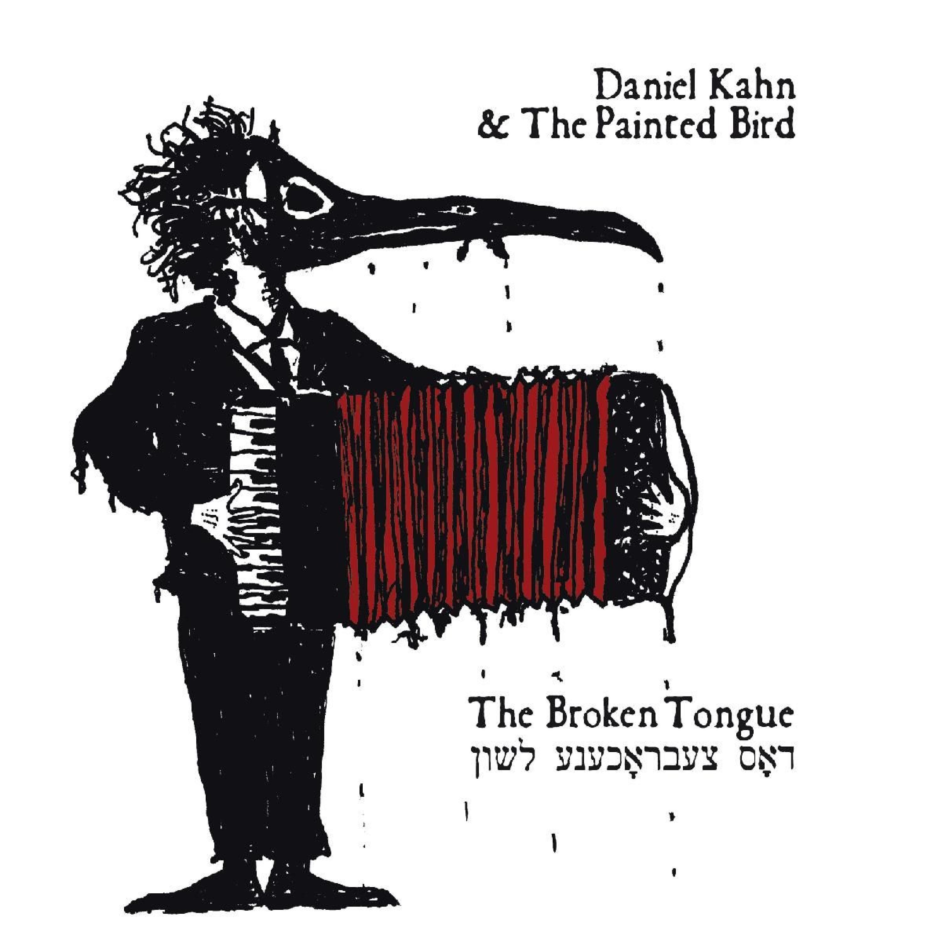 Постер альбома The Broken Tongue