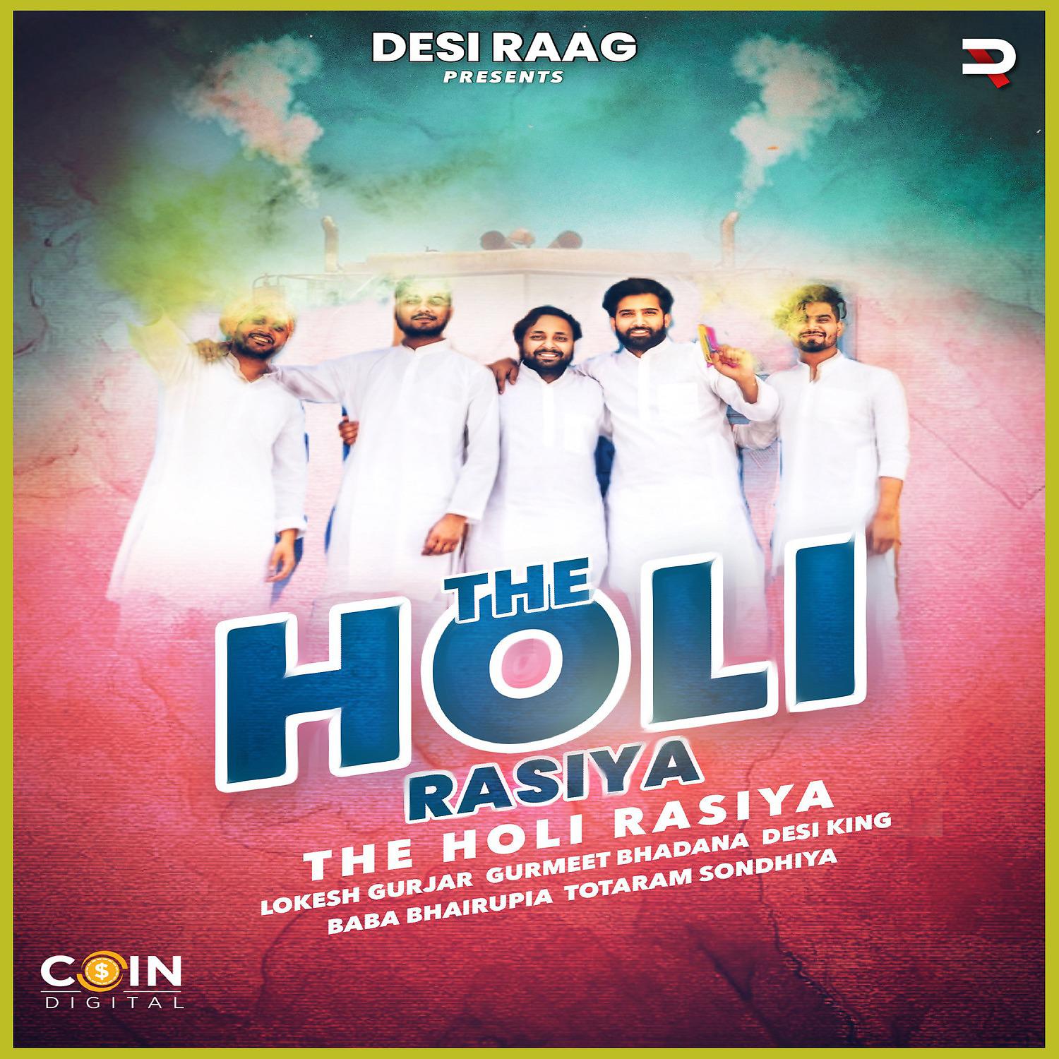 Постер альбома The Holi Rasiya