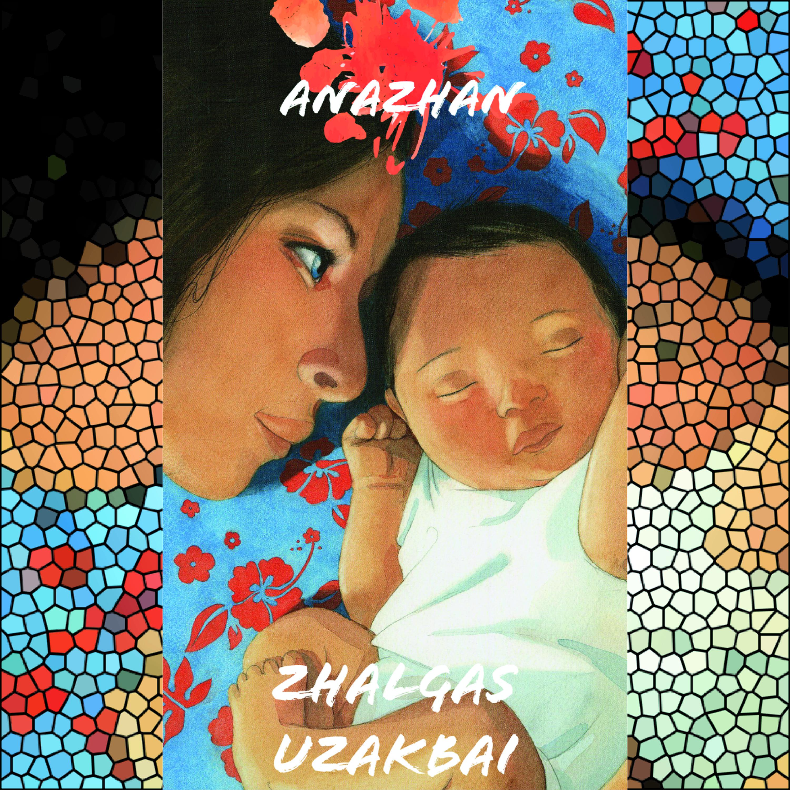 Постер альбома Anazhan