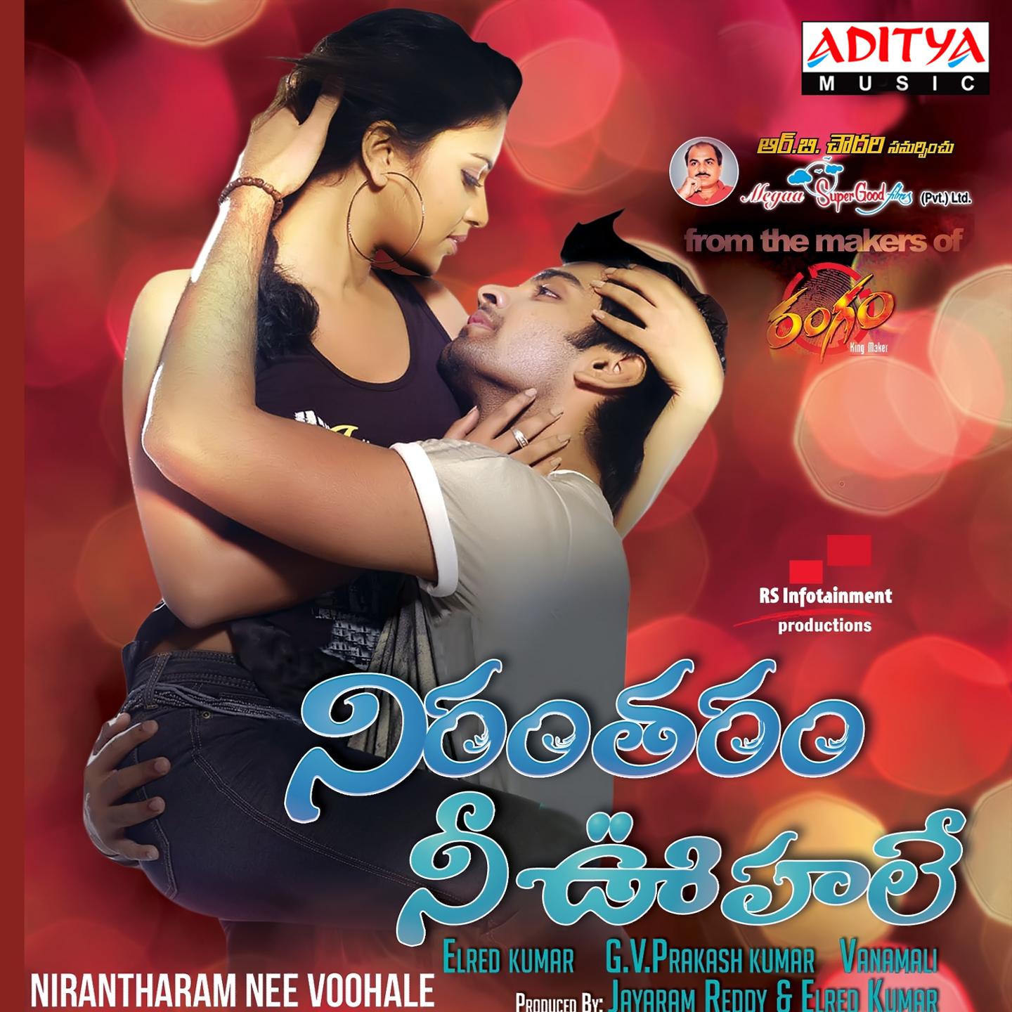 Постер альбома Nirantharam Nee Voohale