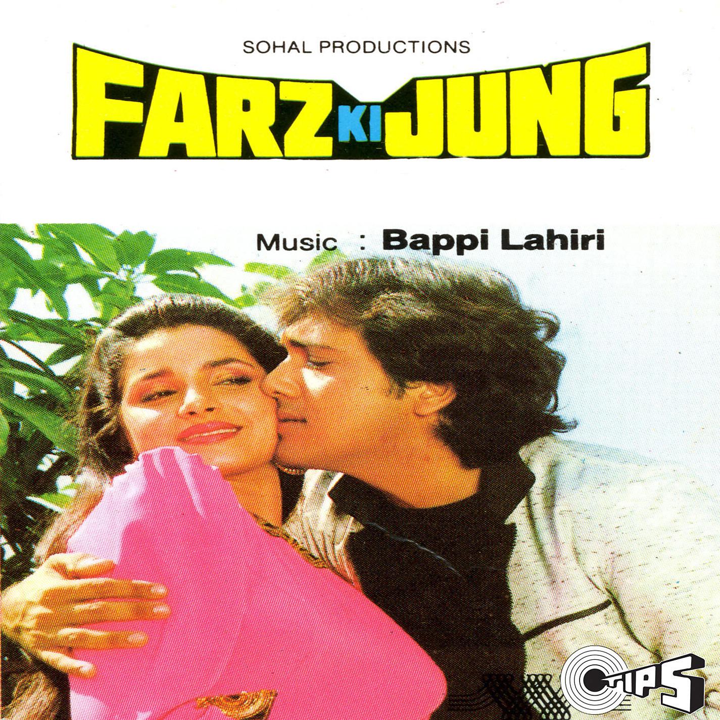 Постер альбома Farz Ki Jung (Original Motion Picture Soundtrack)