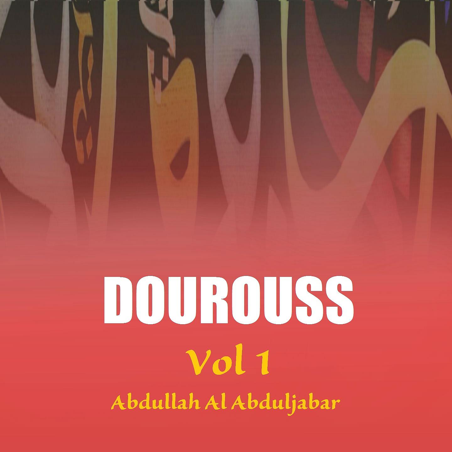 Постер альбома Dourouss Vol 1