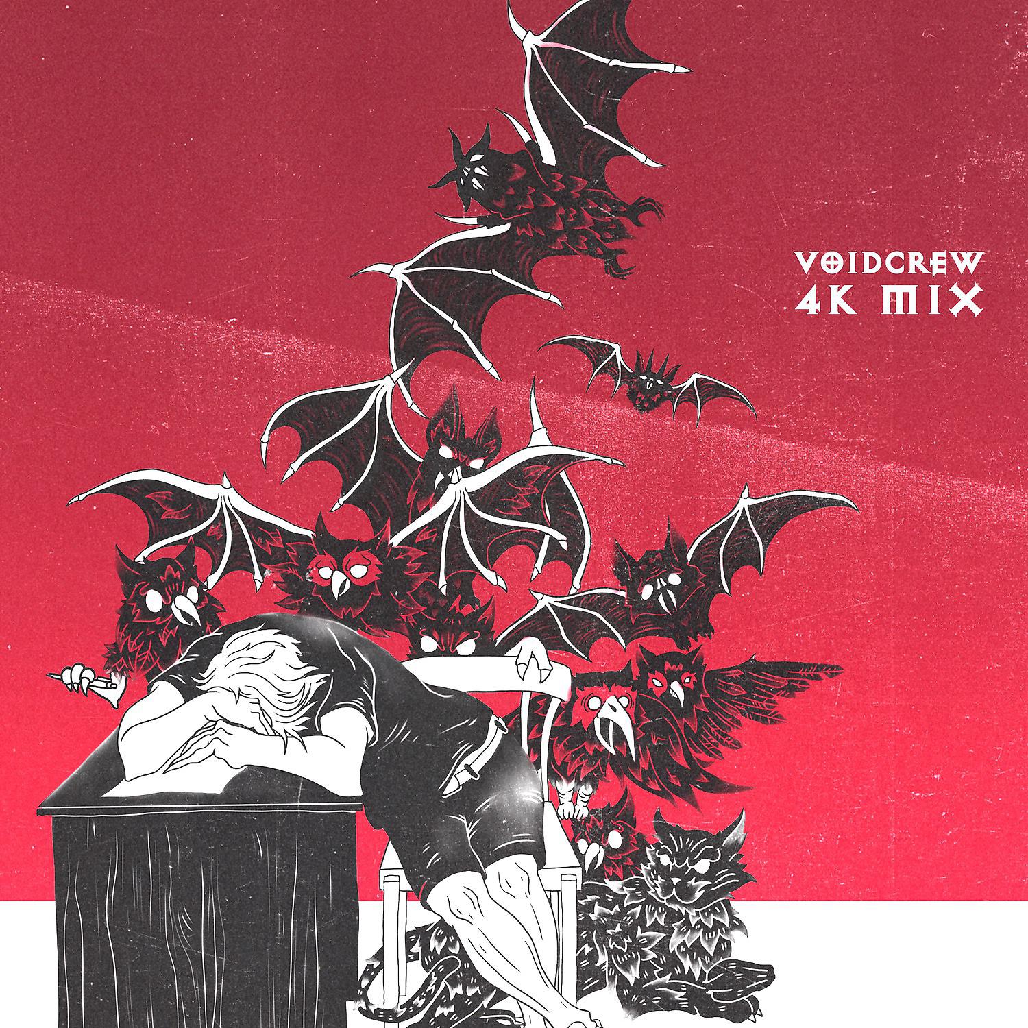 Постер альбома 4K Mix