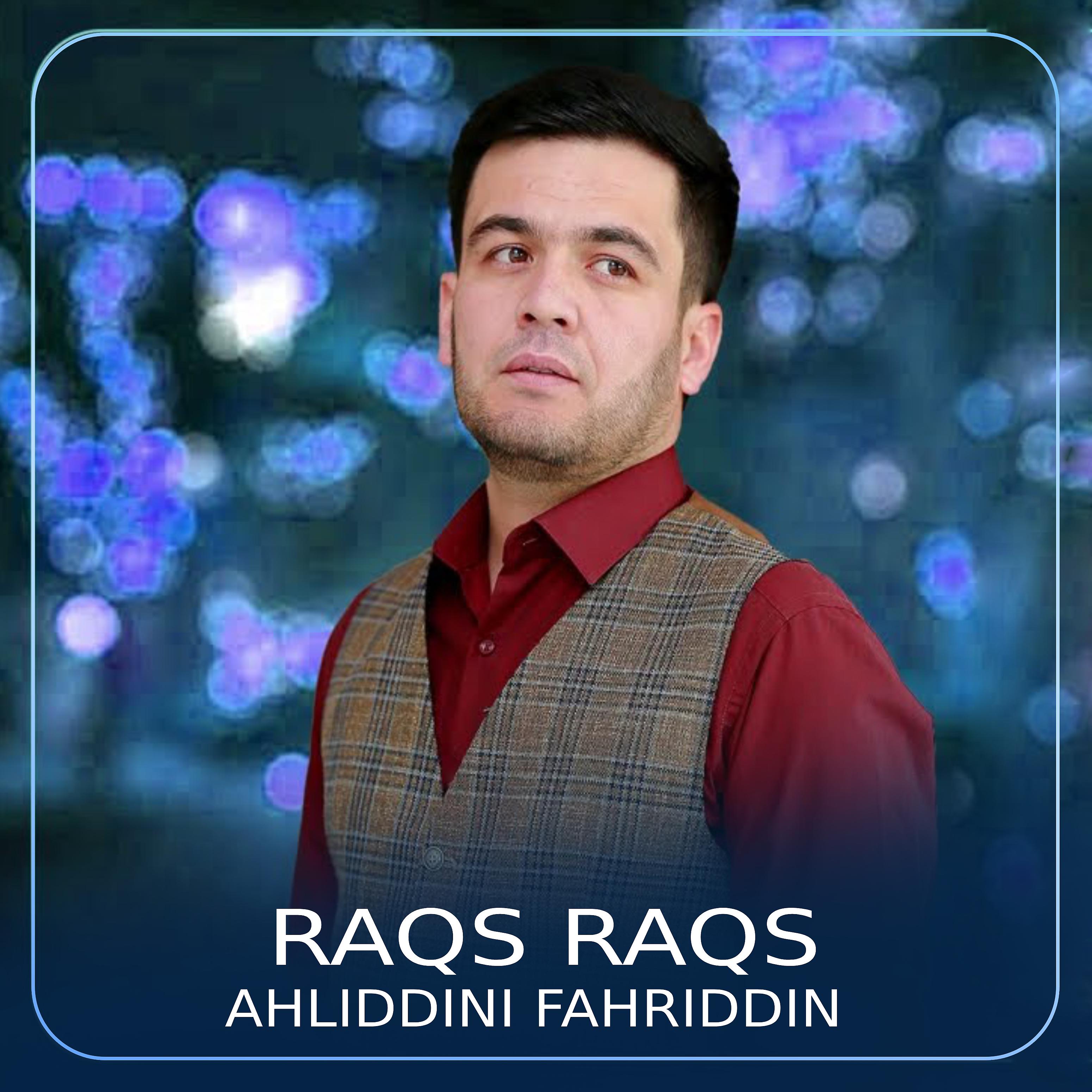 Постер альбома Raqs Raqs