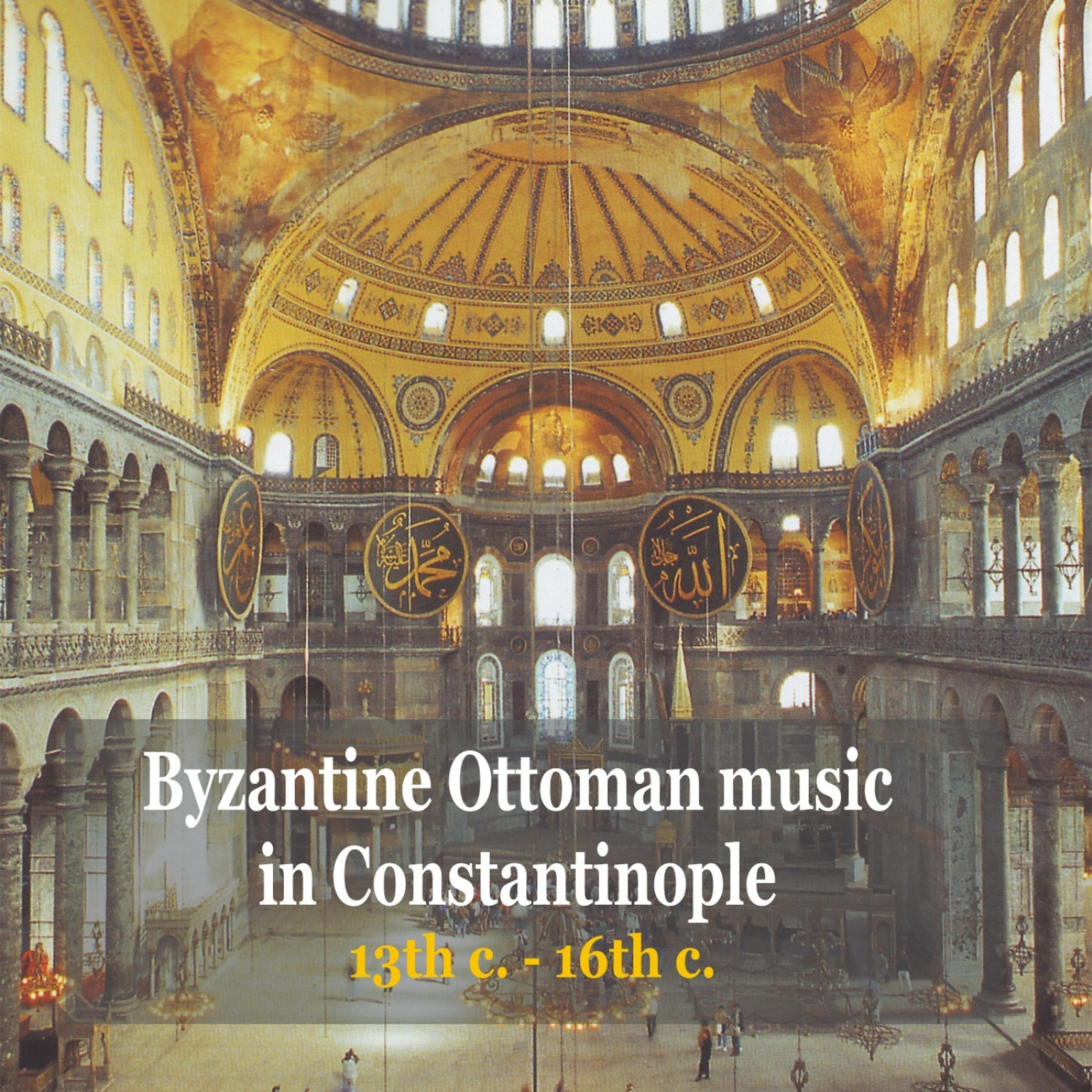 Постер альбома Byzantine Ottoman Music in Constantinople / 13th c. - 18th c.